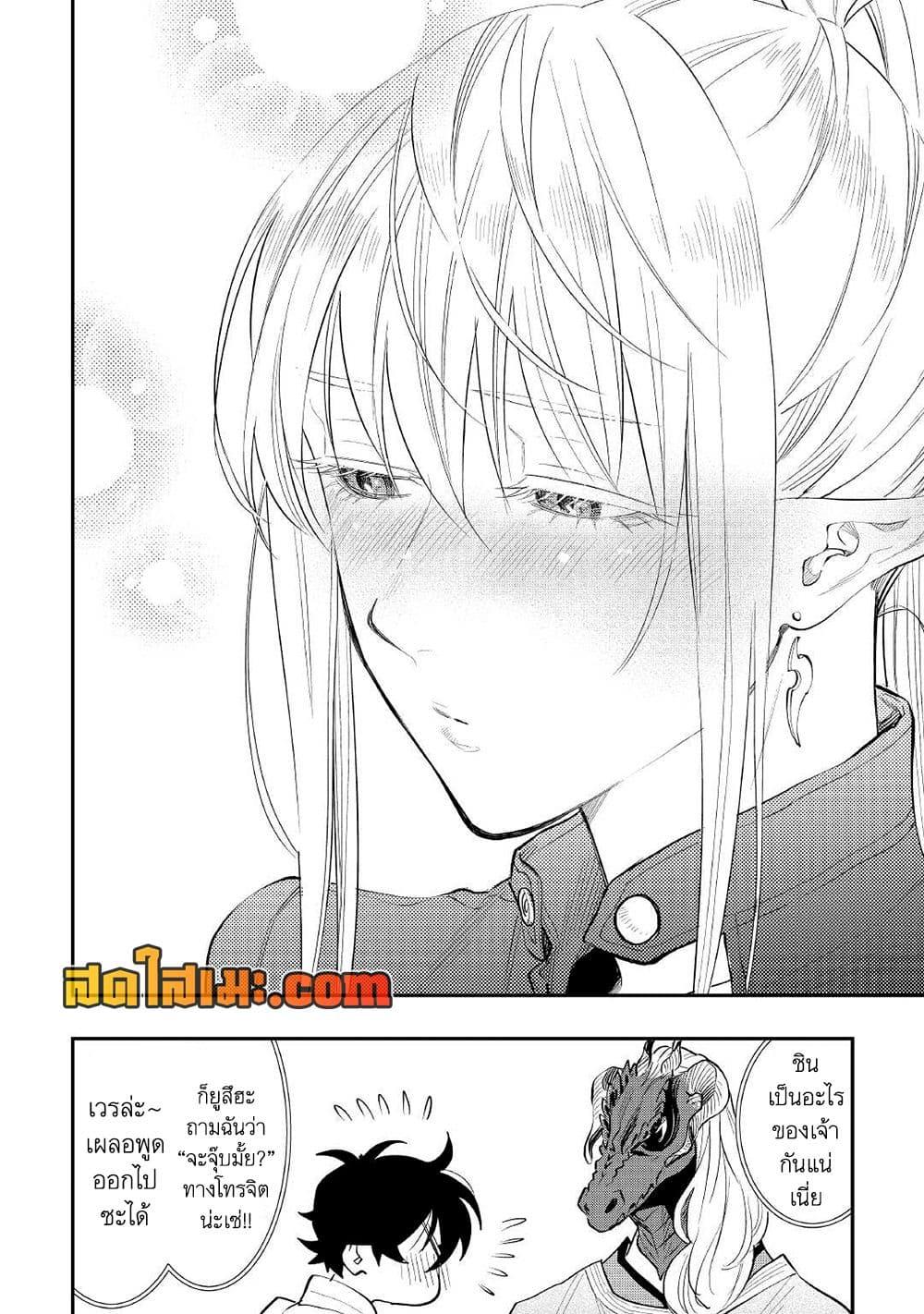 Manga-lc-com อ่านมังงะ อ่านการ์ตูน ออนไลน์ ฟรี The New Gate ตอนที่ 1 2 3 4 5 6 7 8 9 10 11 12 13 14 ฟรี ไม่มีโฆษณา Manga-lc - อ่าน มังงะ อ่าน การ์ตูน ออนไลน์ อ่านมังงะ ฟรี