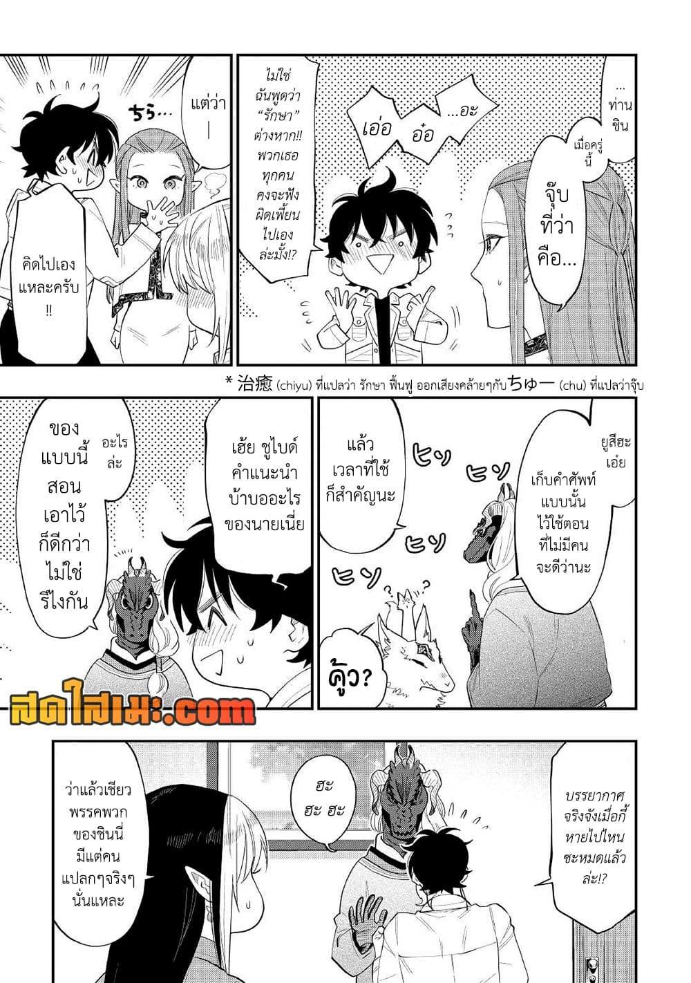 Manga-lc-com อ่านมังงะ อ่านการ์ตูน ออนไลน์ ฟรี The New Gate ตอนที่ 1 2 3 4 5 6 7 8 9 10 11 12 13 14 ฟรี ไม่มีโฆษณา Manga-lc - อ่าน มังงะ อ่าน การ์ตูน ออนไลน์ อ่านมังงะ ฟรี