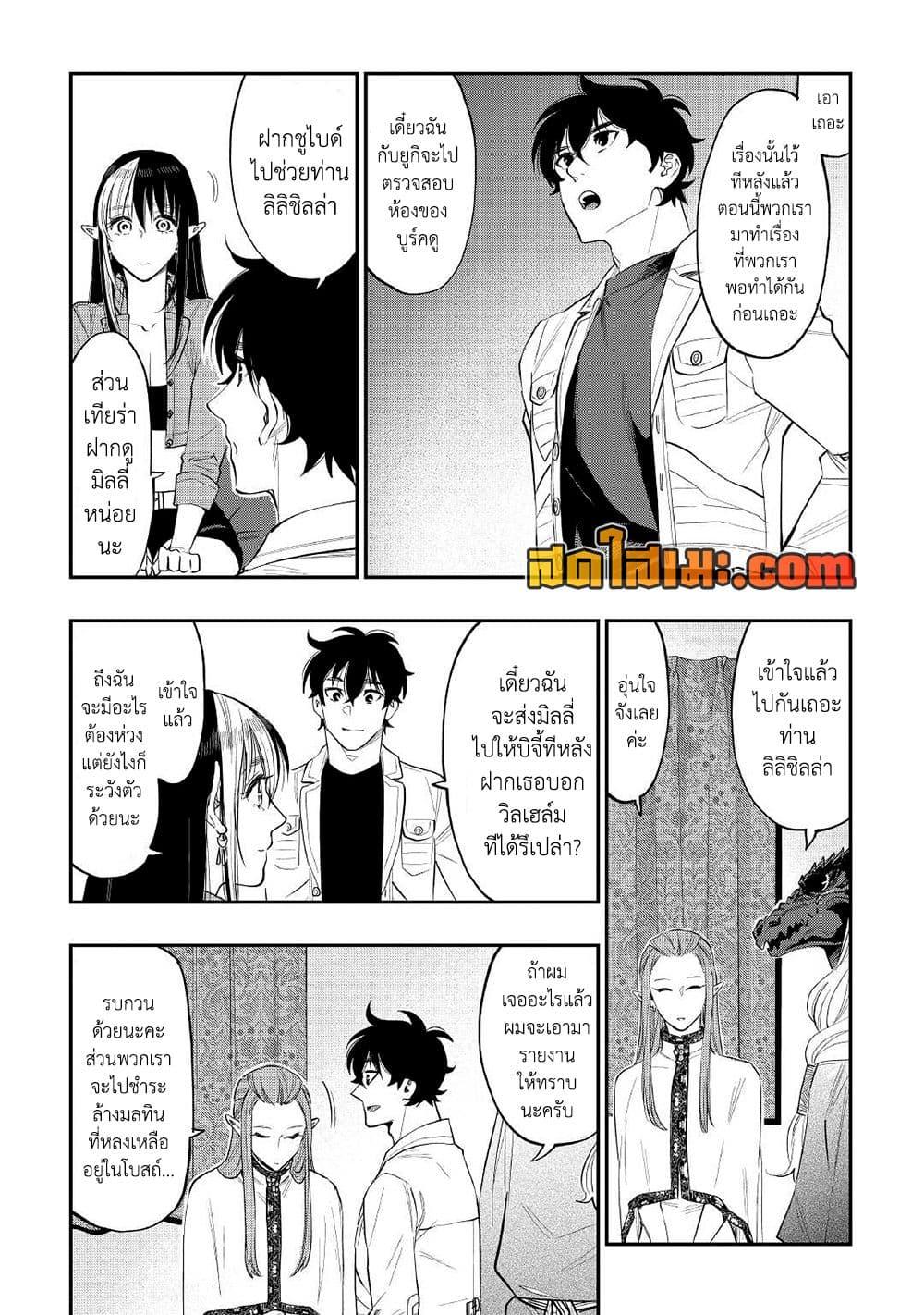 Manga-lc-com อ่านมังงะ อ่านการ์ตูน ออนไลน์ ฟรี The New Gate ตอนที่ 1 2 3 4 5 6 7 8 9 10 11 12 13 14 ฟรี ไม่มีโฆษณา Manga-lc - อ่าน มังงะ อ่าน การ์ตูน ออนไลน์ อ่านมังงะ ฟรี