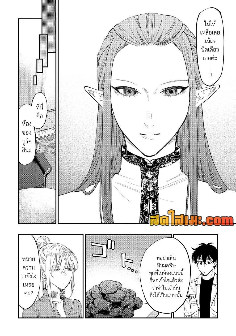 Manga-lc-com อ่านมังงะ อ่านการ์ตูน ออนไลน์ ฟรี The New Gate ตอนที่ 1 2 3 4 5 6 7 8 9 10 11 12 13 14 ฟรี ไม่มีโฆษณา Manga-lc - อ่าน มังงะ อ่าน การ์ตูน ออนไลน์ อ่านมังงะ ฟรี