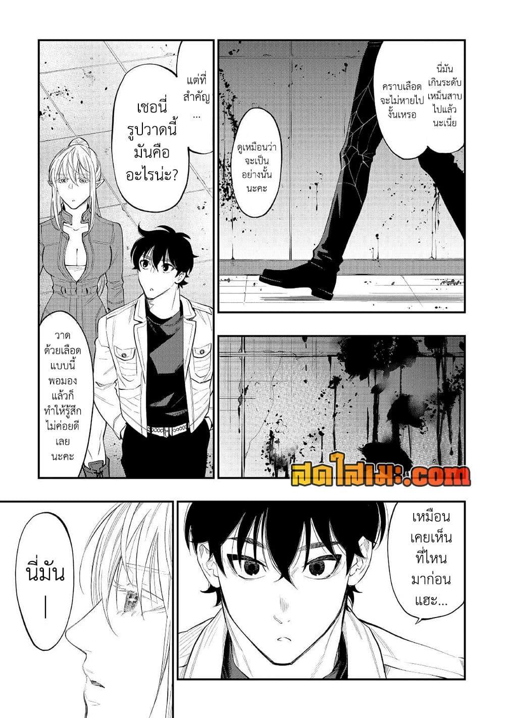 Manga-lc-com อ่านมังงะ อ่านการ์ตูน ออนไลน์ ฟรี The New Gate ตอนที่ 1 2 3 4 5 6 7 8 9 10 11 12 13 14 ฟรี ไม่มีโฆษณา Manga-lc - อ่าน มังงะ อ่าน การ์ตูน ออนไลน์ อ่านมังงะ ฟรี