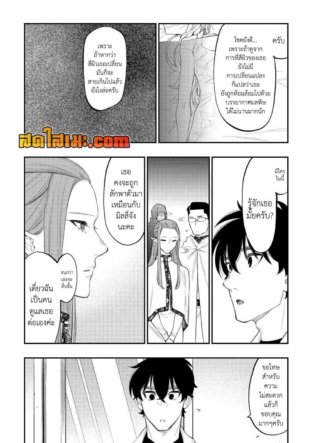Manga-lc-com อ่านมังงะ อ่านการ์ตูน ออนไลน์ ฟรี The New Gate ตอนที่ 1 2 3 4 5 6 7 8 9 10 11 12 13 14 ฟรี ไม่มีโฆษณา Manga-lc - อ่าน มังงะ อ่าน การ์ตูน ออนไลน์ อ่านมังงะ ฟรี
