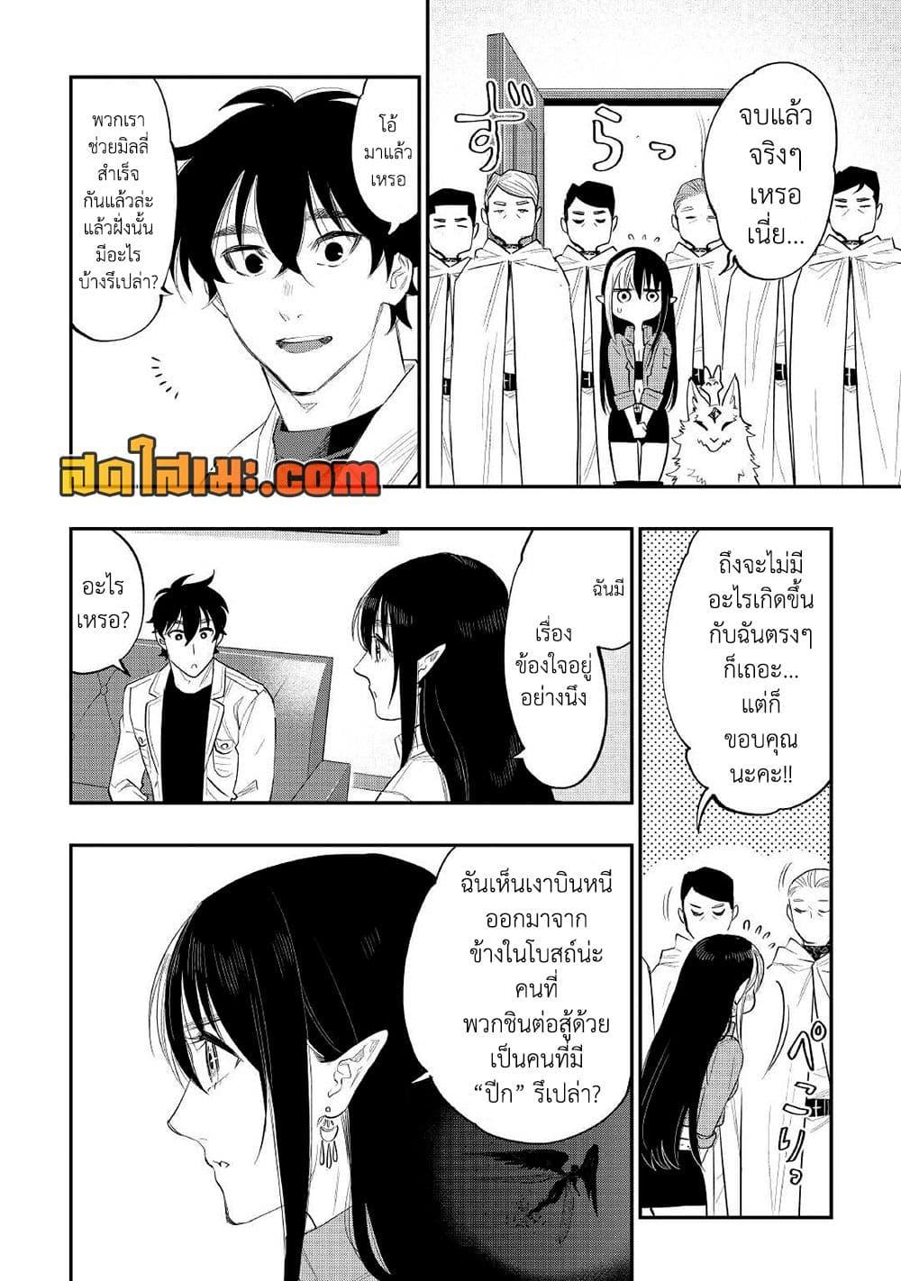 Manga-lc-com อ่านมังงะ อ่านการ์ตูน ออนไลน์ ฟรี The New Gate ตอนที่ 1 2 3 4 5 6 7 8 9 10 11 12 13 14 ฟรี ไม่มีโฆษณา Manga-lc - อ่าน มังงะ อ่าน การ์ตูน ออนไลน์ อ่านมังงะ ฟรี