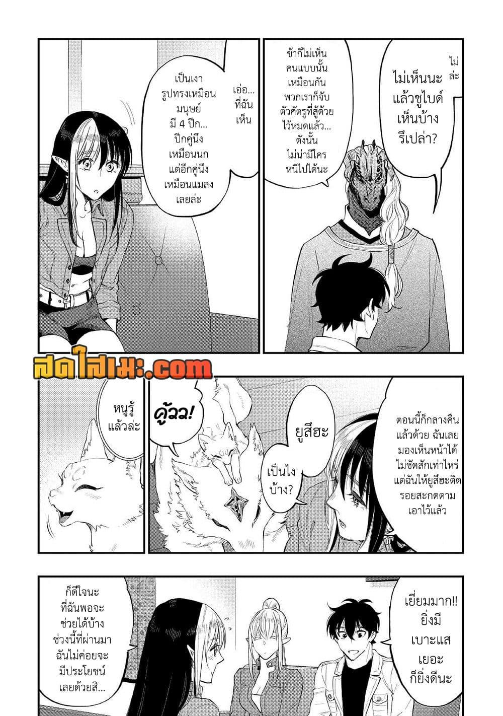 Manga-lc-com อ่านมังงะ อ่านการ์ตูน ออนไลน์ ฟรี The New Gate ตอนที่ 1 2 3 4 5 6 7 8 9 10 11 12 13 14 ฟรี ไม่มีโฆษณา Manga-lc - อ่าน มังงะ อ่าน การ์ตูน ออนไลน์ อ่านมังงะ ฟรี