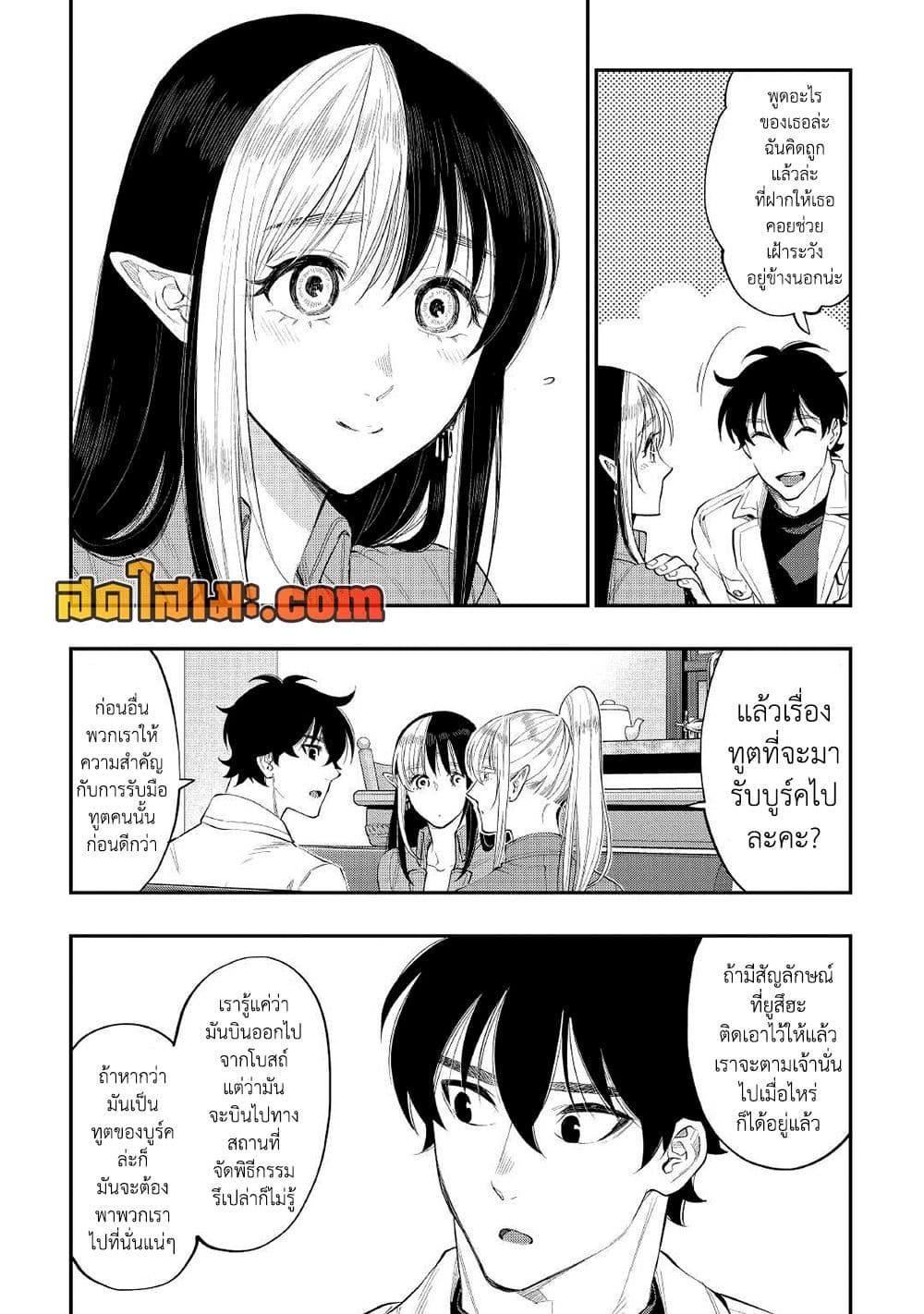 Manga-lc-com อ่านมังงะ อ่านการ์ตูน ออนไลน์ ฟรี The New Gate ตอนที่ 1 2 3 4 5 6 7 8 9 10 11 12 13 14 ฟรี ไม่มีโฆษณา Manga-lc - อ่าน มังงะ อ่าน การ์ตูน ออนไลน์ อ่านมังงะ ฟรี