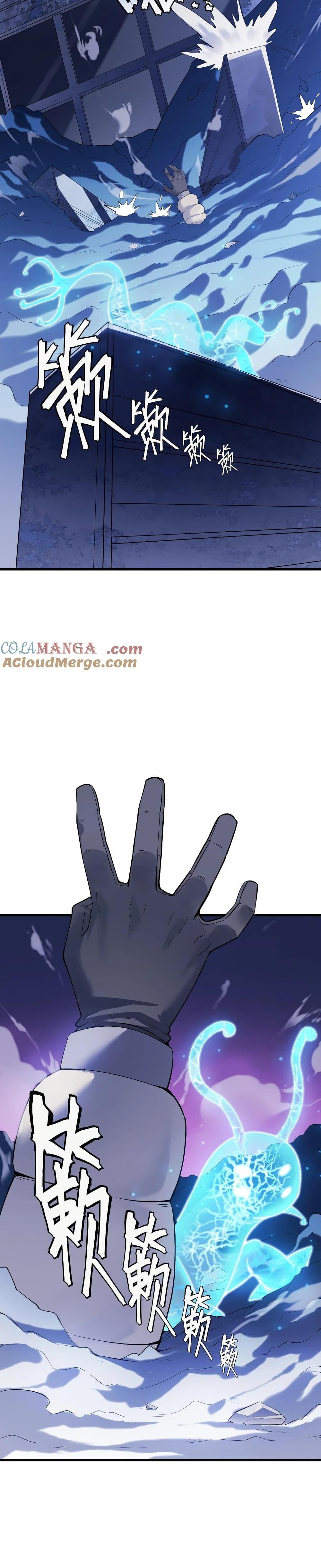 Manga-lc-com อ่านมังงะ อ่านการ์ตูน ออนไลน์ ฟรี Apocalyptic Super Monster ตอนที่ 1 2 3 4 5 6 7 8 9 10 11 12 13 14 ฟรี ไม่มีโฆษณา Manga-lc - อ่าน มังงะ อ่าน การ์ตูน ออนไลน์ อ่านมังงะ ฟรี