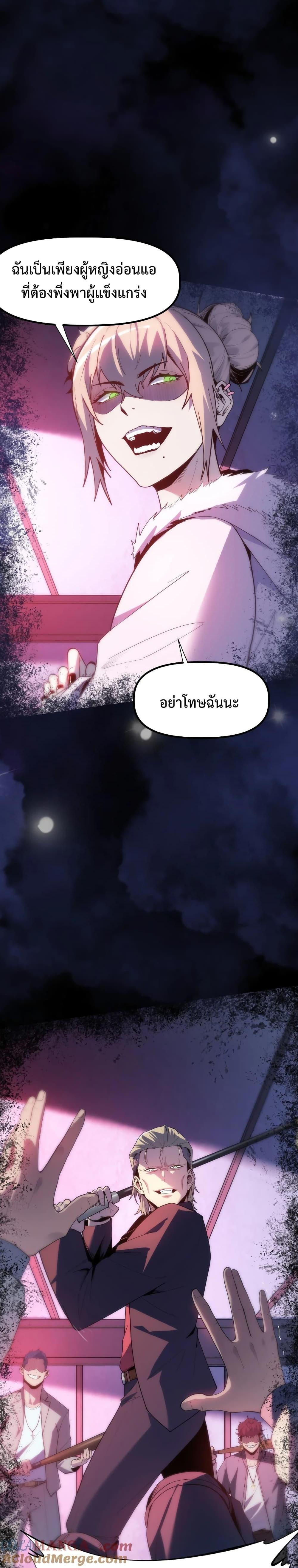 Manga-lc-com อ่านมังงะ อ่านการ์ตูน ออนไลน์ ฟรี Apocalyptic Super Monster ตอนที่ 1 2 3 4 5 6 7 8 9 10 11 12 13 14 ฟรี ไม่มีโฆษณา Manga-lc - อ่าน มังงะ อ่าน การ์ตูน ออนไลน์ อ่านมังงะ ฟรี