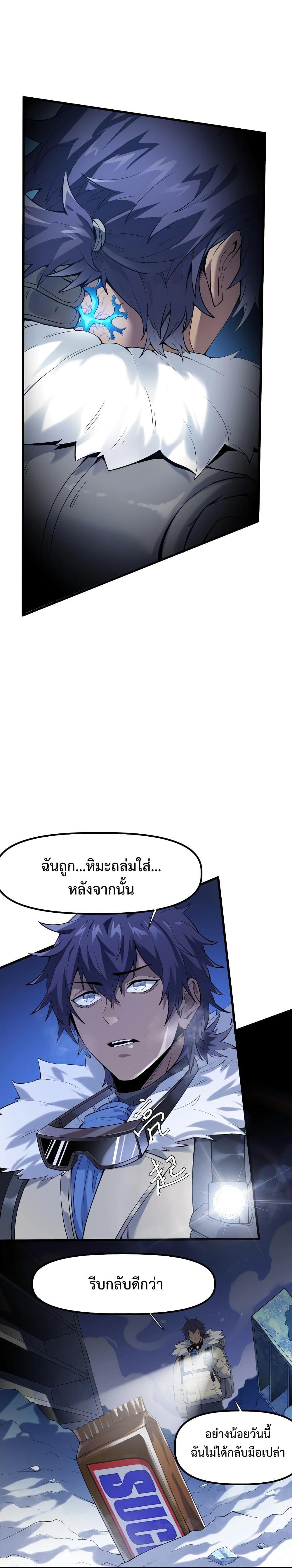 Manga-lc-com อ่านมังงะ อ่านการ์ตูน ออนไลน์ ฟรี Apocalyptic Super Monster ตอนที่ 1 2 3 4 5 6 7 8 9 10 11 12 13 14 ฟรี ไม่มีโฆษณา Manga-lc - อ่าน มังงะ อ่าน การ์ตูน ออนไลน์ อ่านมังงะ ฟรี