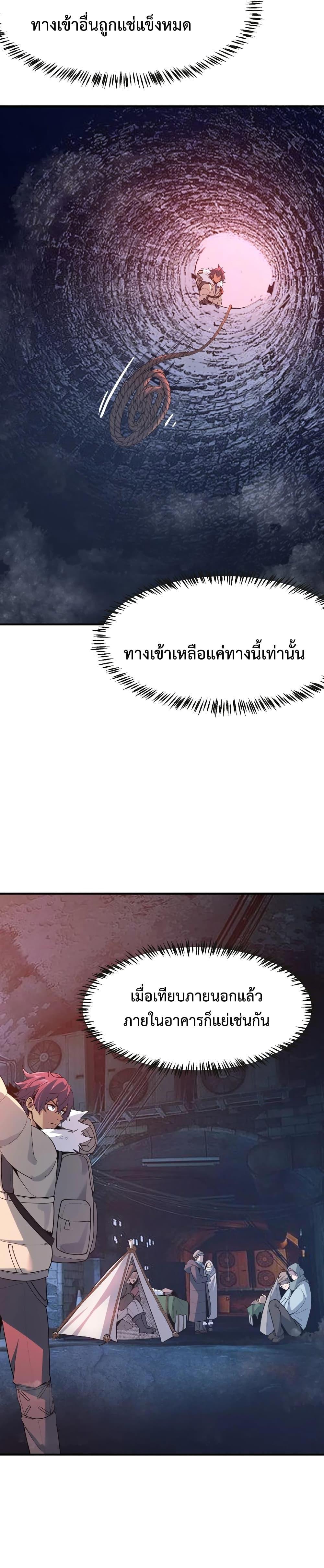 Manga-lc-com อ่านมังงะ อ่านการ์ตูน ออนไลน์ ฟรี Apocalyptic Super Monster ตอนที่ 1 2 3 4 5 6 7 8 9 10 11 12 13 14 ฟรี ไม่มีโฆษณา Manga-lc - อ่าน มังงะ อ่าน การ์ตูน ออนไลน์ อ่านมังงะ ฟรี