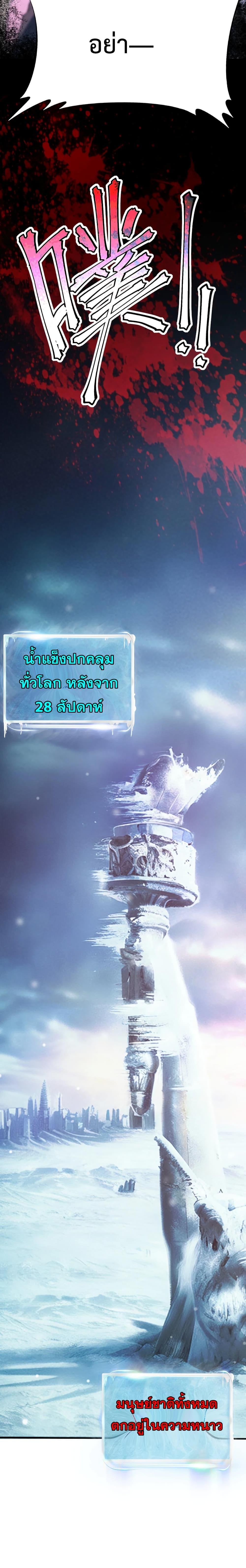 Manga-lc-com อ่านมังงะ อ่านการ์ตูน ออนไลน์ ฟรี Apocalyptic Super Monster ตอนที่ 1 2 3 4 5 6 7 8 9 10 11 12 13 14 ฟรี ไม่มีโฆษณา Manga-lc - อ่าน มังงะ อ่าน การ์ตูน ออนไลน์ อ่านมังงะ ฟรี