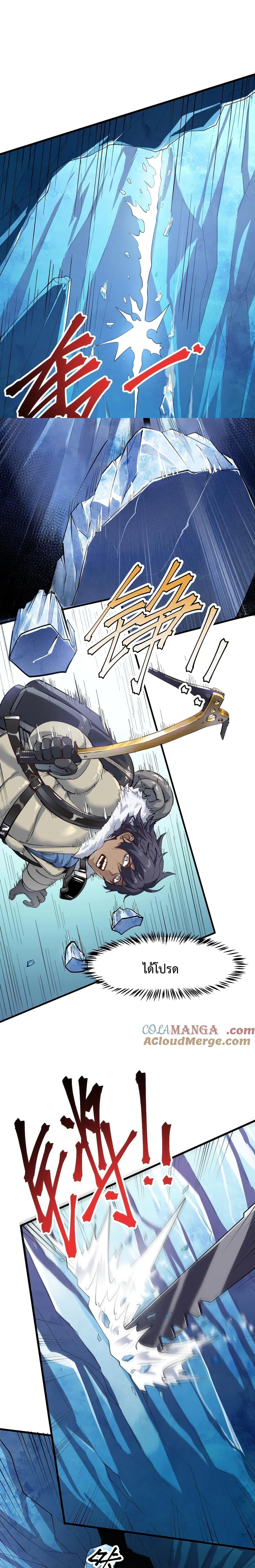 Manga-lc-com อ่านมังงะ อ่านการ์ตูน ออนไลน์ ฟรี Apocalyptic Super Monster ตอนที่ 1 2 3 4 5 6 7 8 9 10 11 12 13 14 ฟรี ไม่มีโฆษณา Manga-lc - อ่าน มังงะ อ่าน การ์ตูน ออนไลน์ อ่านมังงะ ฟรี