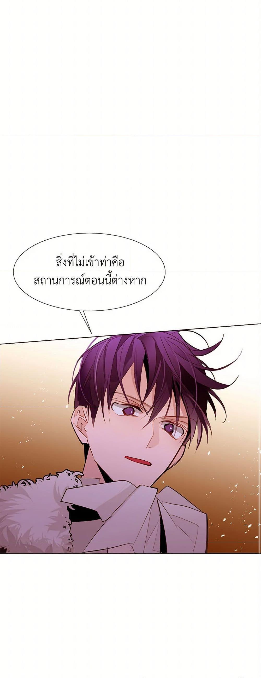Manga-lc-com อ่านมังงะ อ่านการ์ตูน ออนไลน์ ฟรี A Common Story of a Lady’s New Life ตอนที่ 1 2 3 4 5 6 7 8 9 10 11 12 13 14 ฟรี ไม่มีโฆษณา Manga-lc - อ่าน มังงะ อ่าน การ์ตูน ออนไลน์ อ่านมังงะ ฟรี