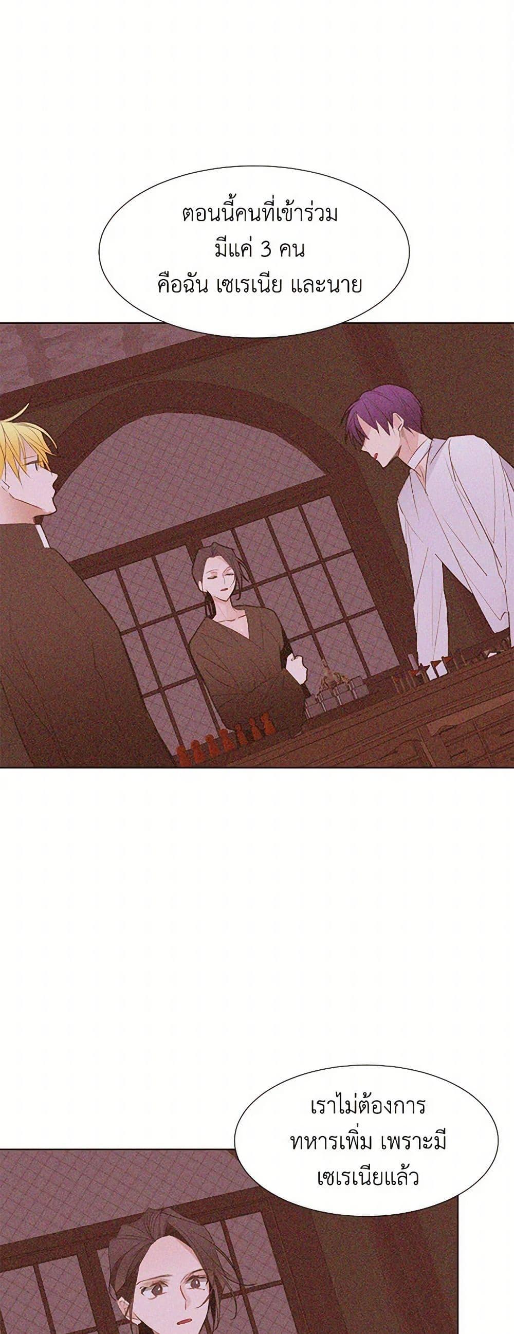 Manga-lc-com อ่านมังงะ อ่านการ์ตูน ออนไลน์ ฟรี A Common Story of a Lady’s New Life ตอนที่ 1 2 3 4 5 6 7 8 9 10 11 12 13 14 ฟรี ไม่มีโฆษณา Manga-lc - อ่าน มังงะ อ่าน การ์ตูน ออนไลน์ อ่านมังงะ ฟรี