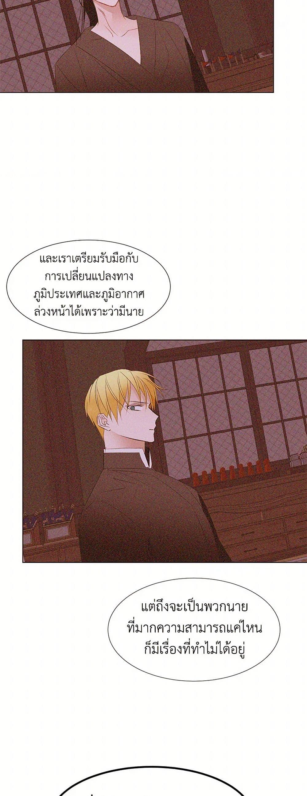 Manga-lc-com อ่านมังงะ อ่านการ์ตูน ออนไลน์ ฟรี A Common Story of a Lady’s New Life ตอนที่ 1 2 3 4 5 6 7 8 9 10 11 12 13 14 ฟรี ไม่มีโฆษณา Manga-lc - อ่าน มังงะ อ่าน การ์ตูน ออนไลน์ อ่านมังงะ ฟรี