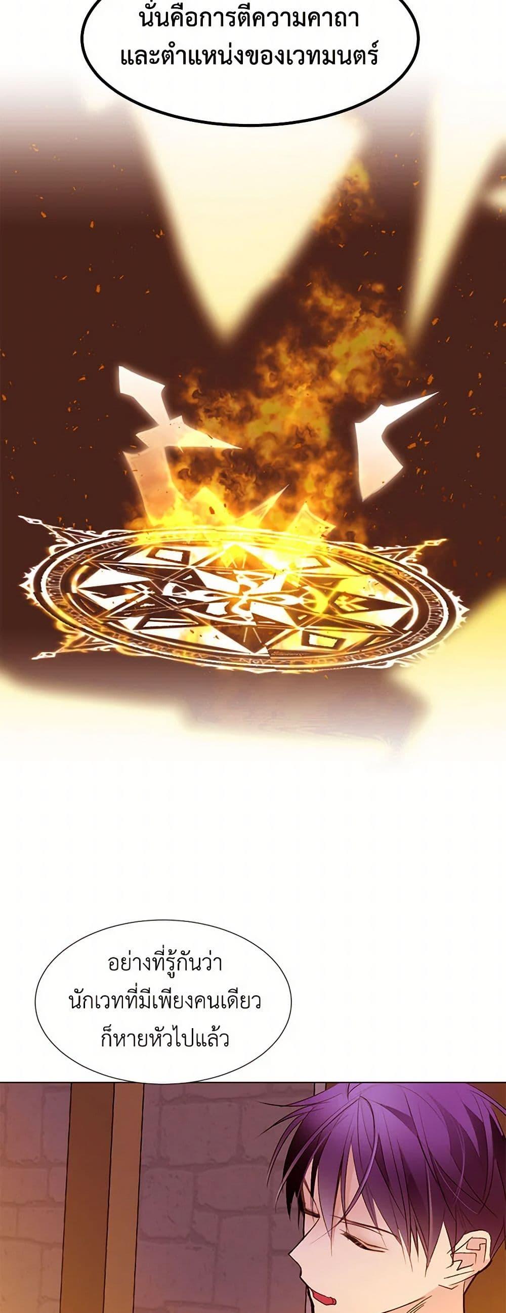 Manga-lc-com อ่านมังงะ อ่านการ์ตูน ออนไลน์ ฟรี A Common Story of a Lady’s New Life ตอนที่ 1 2 3 4 5 6 7 8 9 10 11 12 13 14 ฟรี ไม่มีโฆษณา Manga-lc - อ่าน มังงะ อ่าน การ์ตูน ออนไลน์ อ่านมังงะ ฟรี