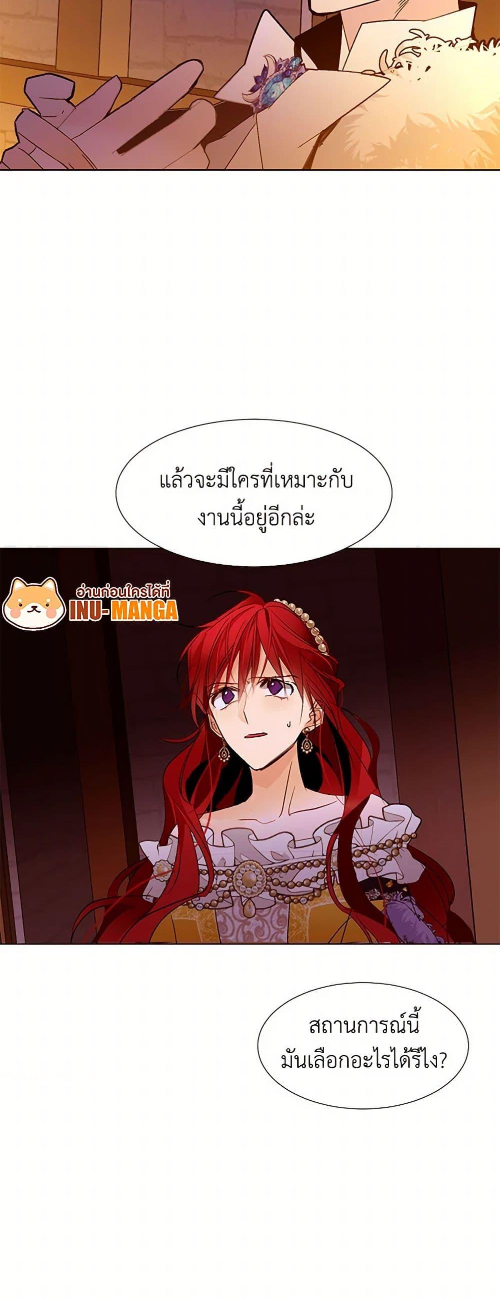 Manga-lc-com อ่านมังงะ อ่านการ์ตูน ออนไลน์ ฟรี A Common Story of a Lady’s New Life ตอนที่ 1 2 3 4 5 6 7 8 9 10 11 12 13 14 ฟรี ไม่มีโฆษณา Manga-lc - อ่าน มังงะ อ่าน การ์ตูน ออนไลน์ อ่านมังงะ ฟรี