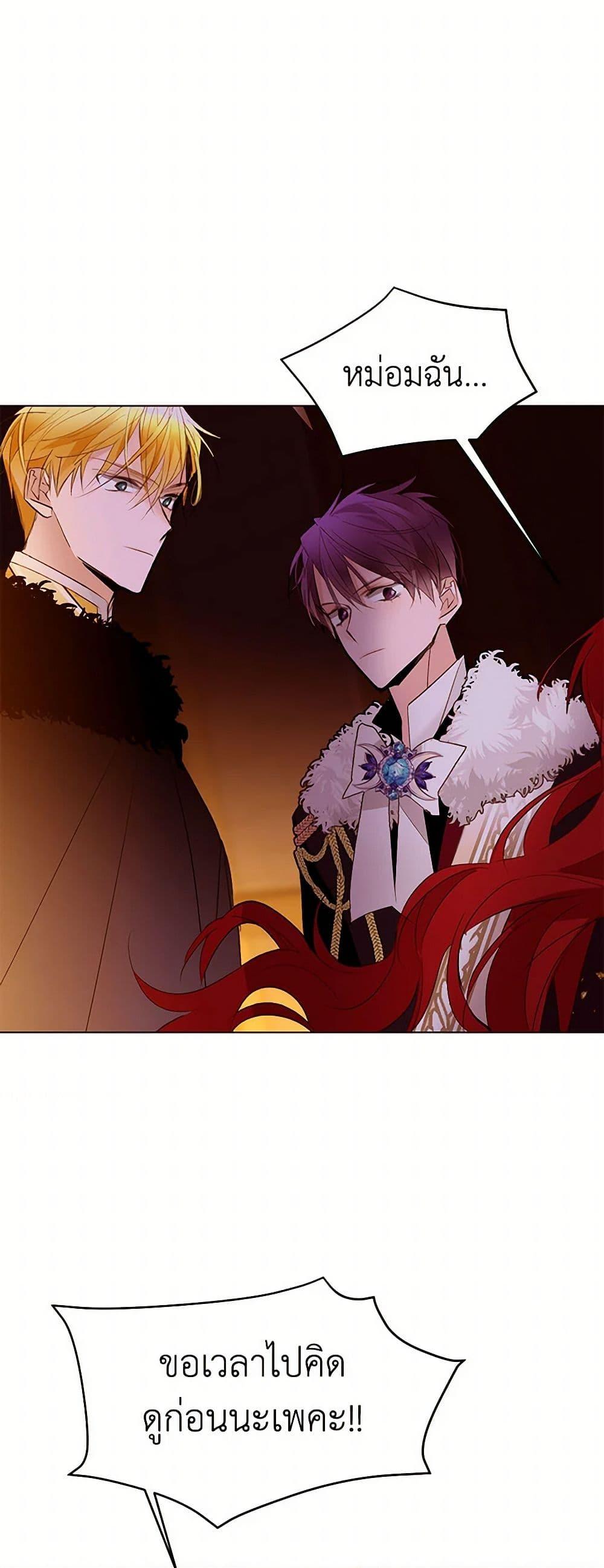 Manga-lc-com อ่านมังงะ อ่านการ์ตูน ออนไลน์ ฟรี A Common Story of a Lady’s New Life ตอนที่ 1 2 3 4 5 6 7 8 9 10 11 12 13 14 ฟรี ไม่มีโฆษณา Manga-lc - อ่าน มังงะ อ่าน การ์ตูน ออนไลน์ อ่านมังงะ ฟรี