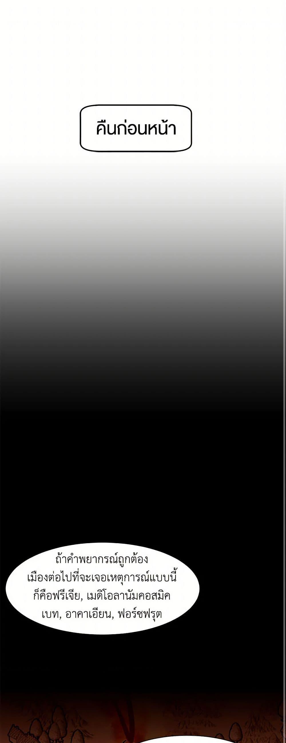 Manga-lc-com อ่านมังงะ อ่านการ์ตูน ออนไลน์ ฟรี A Common Story of a Lady’s New Life ตอนที่ 1 2 3 4 5 6 7 8 9 10 11 12 13 14 ฟรี ไม่มีโฆษณา Manga-lc - อ่าน มังงะ อ่าน การ์ตูน ออนไลน์ อ่านมังงะ ฟรี