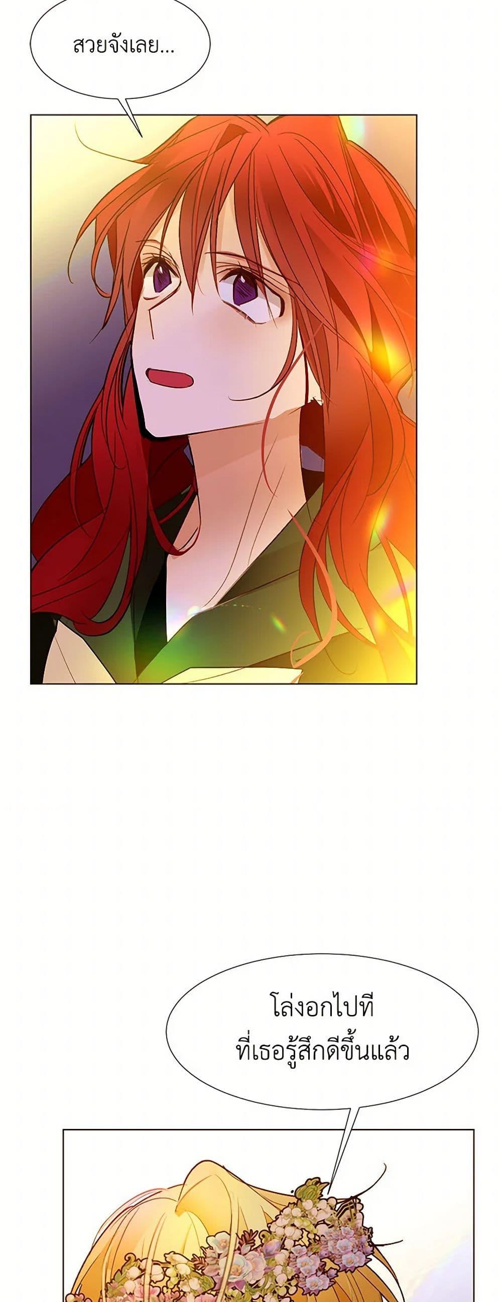 Manga-lc-com อ่านมังงะ อ่านการ์ตูน ออนไลน์ ฟรี A Common Story of a Lady’s New Life ตอนที่ 1 2 3 4 5 6 7 8 9 10 11 12 13 14 ฟรี ไม่มีโฆษณา Manga-lc - อ่าน มังงะ อ่าน การ์ตูน ออนไลน์ อ่านมังงะ ฟรี