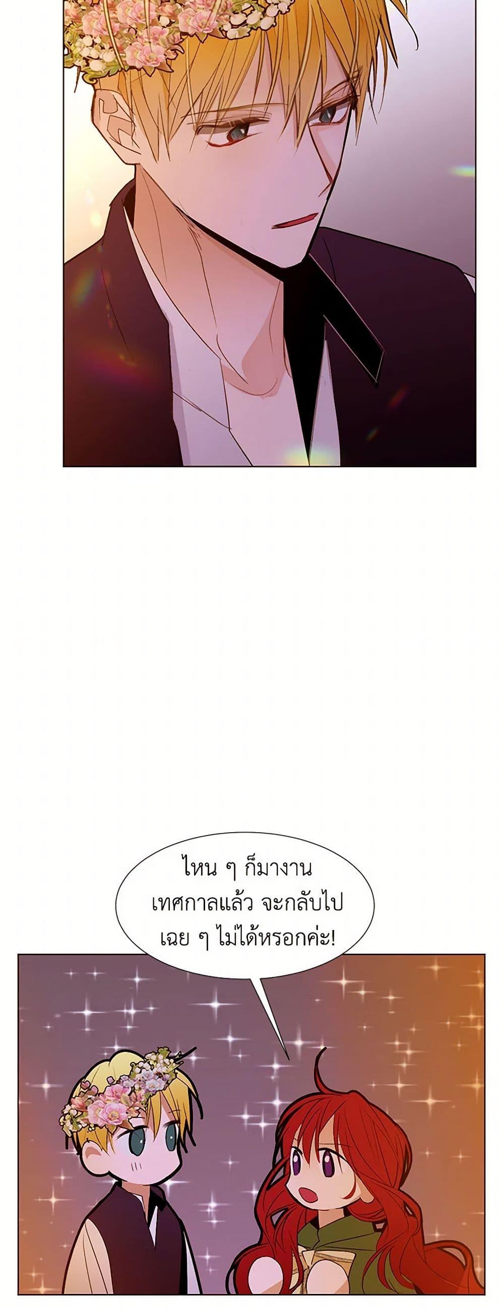 Manga-lc-com อ่านมังงะ อ่านการ์ตูน ออนไลน์ ฟรี A Common Story of a Lady’s New Life ตอนที่ 1 2 3 4 5 6 7 8 9 10 11 12 13 14 ฟรี ไม่มีโฆษณา Manga-lc - อ่าน มังงะ อ่าน การ์ตูน ออนไลน์ อ่านมังงะ ฟรี