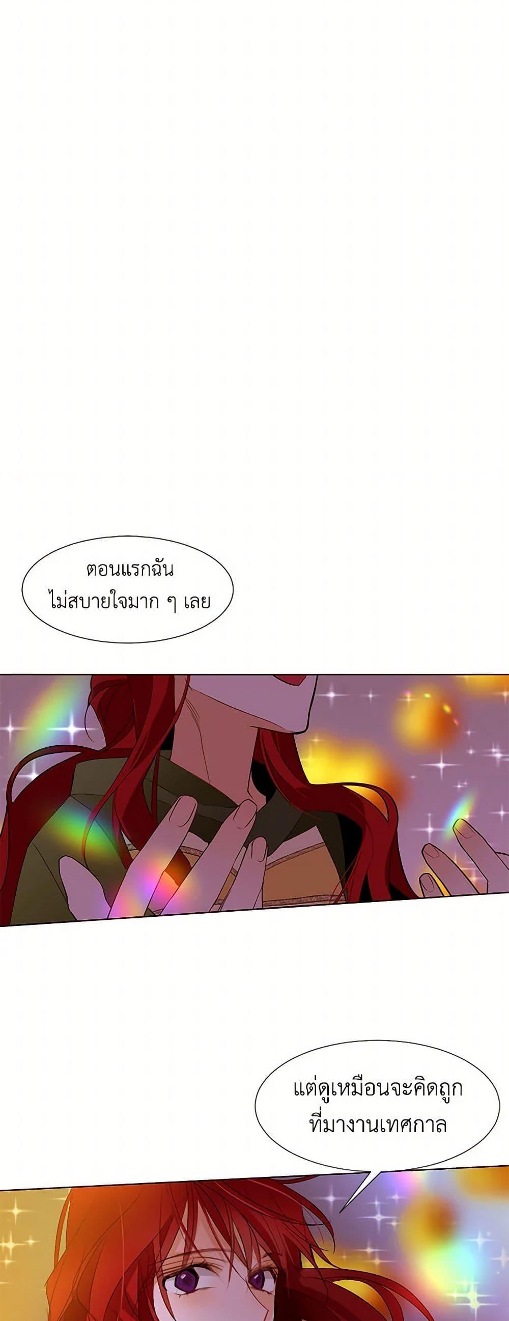 Manga-lc-com อ่านมังงะ อ่านการ์ตูน ออนไลน์ ฟรี A Common Story of a Lady’s New Life ตอนที่ 1 2 3 4 5 6 7 8 9 10 11 12 13 14 ฟรี ไม่มีโฆษณา Manga-lc - อ่าน มังงะ อ่าน การ์ตูน ออนไลน์ อ่านมังงะ ฟรี