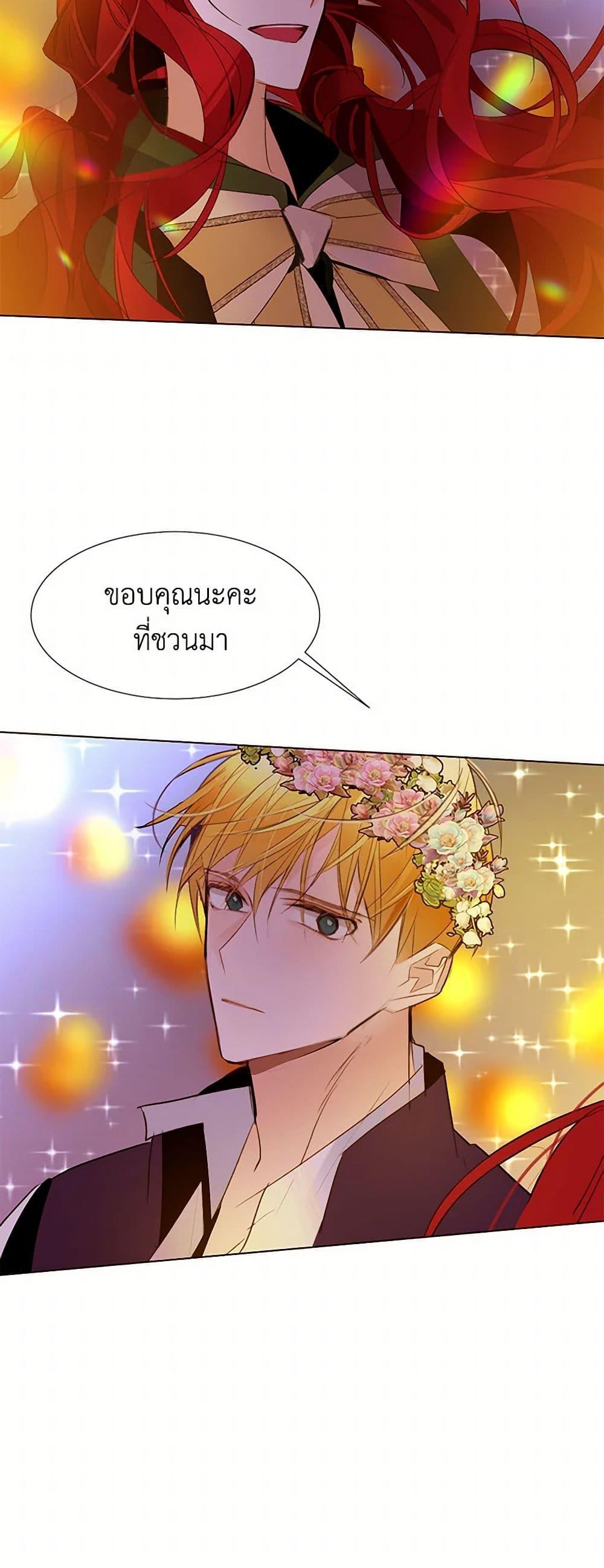 Manga-lc-com อ่านมังงะ อ่านการ์ตูน ออนไลน์ ฟรี A Common Story of a Lady’s New Life ตอนที่ 1 2 3 4 5 6 7 8 9 10 11 12 13 14 ฟรี ไม่มีโฆษณา Manga-lc - อ่าน มังงะ อ่าน การ์ตูน ออนไลน์ อ่านมังงะ ฟรี