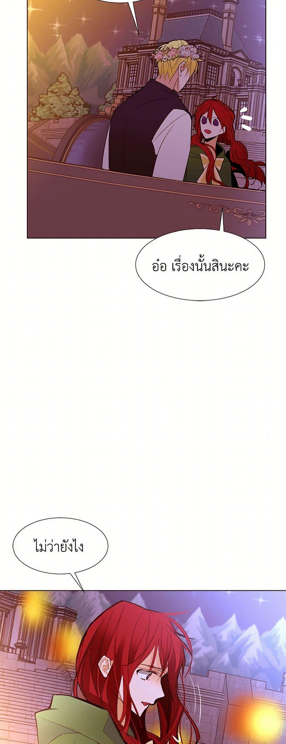 Manga-lc-com อ่านมังงะ อ่านการ์ตูน ออนไลน์ ฟรี A Common Story of a Lady’s New Life ตอนที่ 1 2 3 4 5 6 7 8 9 10 11 12 13 14 ฟรี ไม่มีโฆษณา Manga-lc - อ่าน มังงะ อ่าน การ์ตูน ออนไลน์ อ่านมังงะ ฟรี