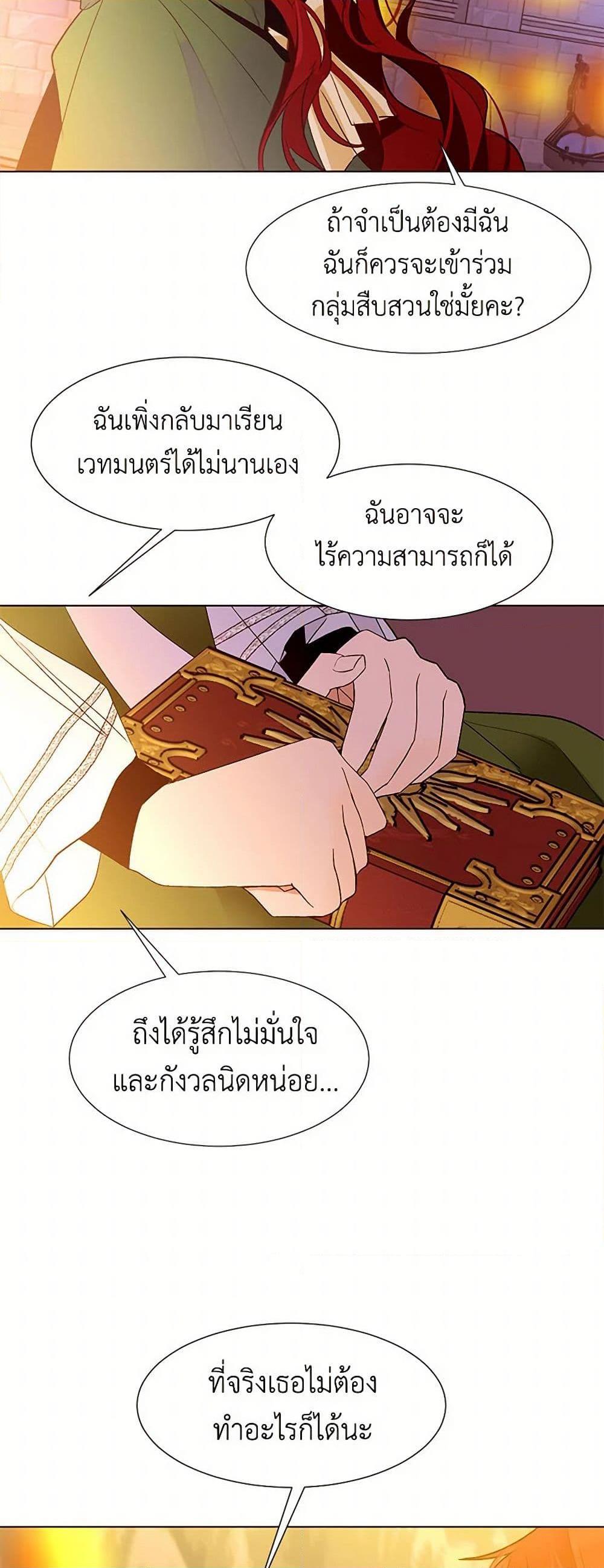 Manga-lc-com อ่านมังงะ อ่านการ์ตูน ออนไลน์ ฟรี A Common Story of a Lady’s New Life ตอนที่ 1 2 3 4 5 6 7 8 9 10 11 12 13 14 ฟรี ไม่มีโฆษณา Manga-lc - อ่าน มังงะ อ่าน การ์ตูน ออนไลน์ อ่านมังงะ ฟรี