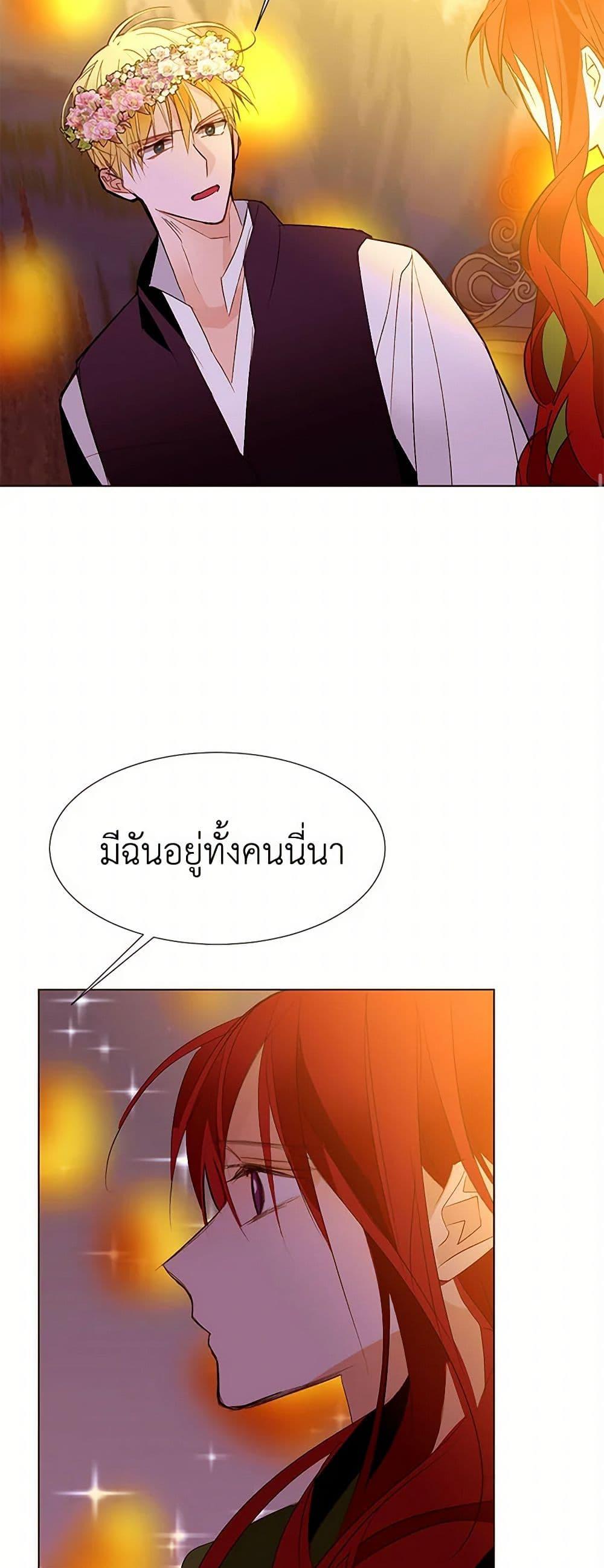 Manga-lc-com อ่านมังงะ อ่านการ์ตูน ออนไลน์ ฟรี A Common Story of a Lady’s New Life ตอนที่ 1 2 3 4 5 6 7 8 9 10 11 12 13 14 ฟรี ไม่มีโฆษณา Manga-lc - อ่าน มังงะ อ่าน การ์ตูน ออนไลน์ อ่านมังงะ ฟรี