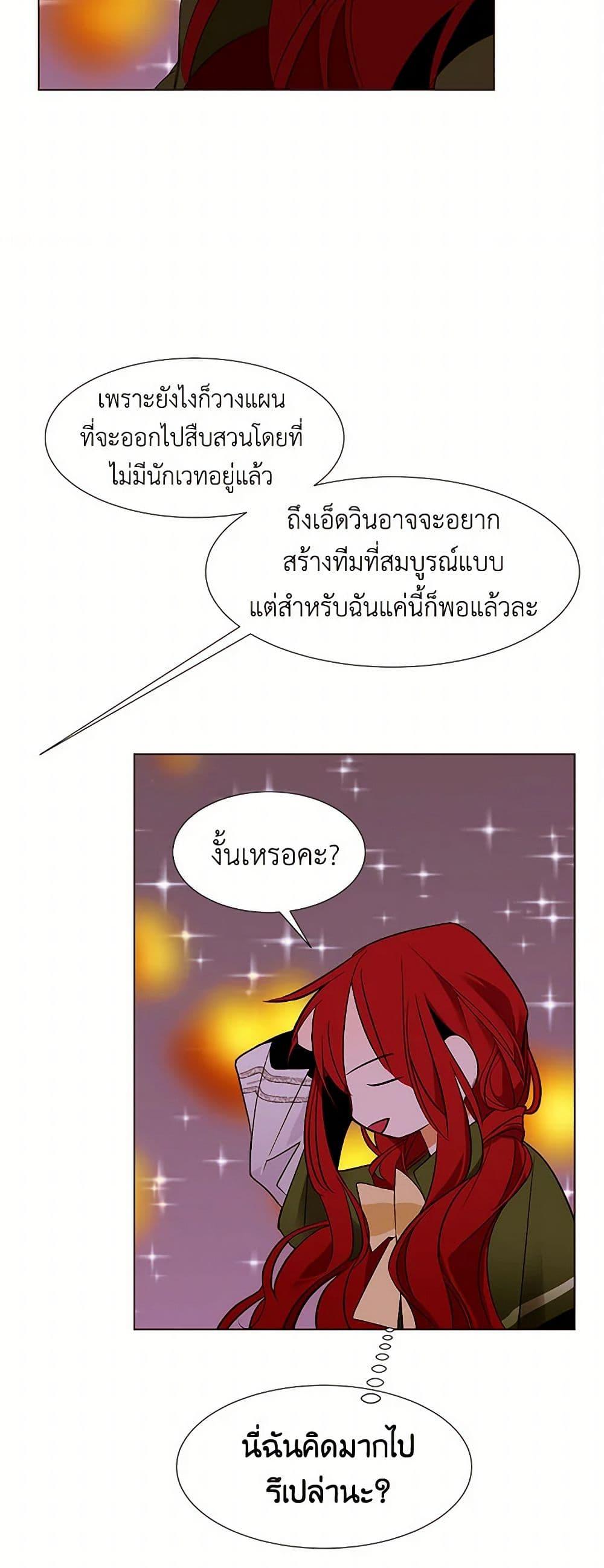 Manga-lc-com อ่านมังงะ อ่านการ์ตูน ออนไลน์ ฟรี A Common Story of a Lady’s New Life ตอนที่ 1 2 3 4 5 6 7 8 9 10 11 12 13 14 ฟรี ไม่มีโฆษณา Manga-lc - อ่าน มังงะ อ่าน การ์ตูน ออนไลน์ อ่านมังงะ ฟรี