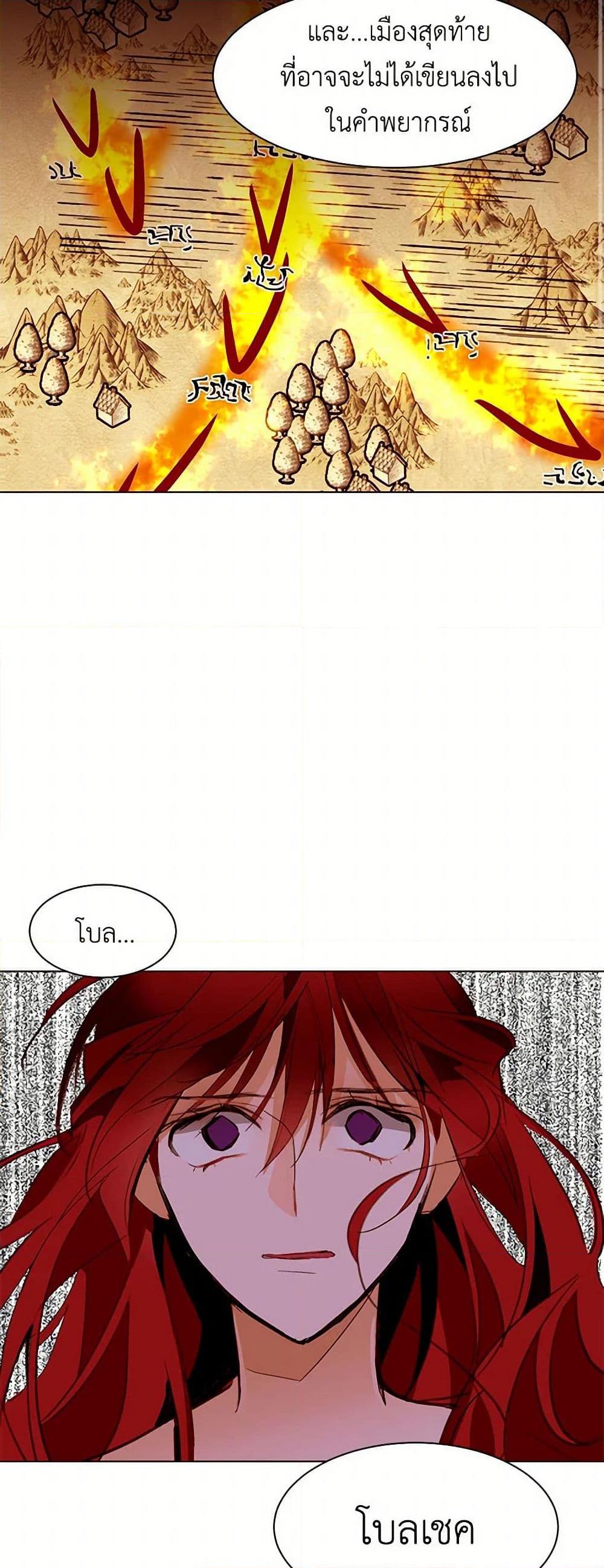 Manga-lc-com อ่านมังงะ อ่านการ์ตูน ออนไลน์ ฟรี A Common Story of a Lady’s New Life ตอนที่ 1 2 3 4 5 6 7 8 9 10 11 12 13 14 ฟรี ไม่มีโฆษณา Manga-lc - อ่าน มังงะ อ่าน การ์ตูน ออนไลน์ อ่านมังงะ ฟรี