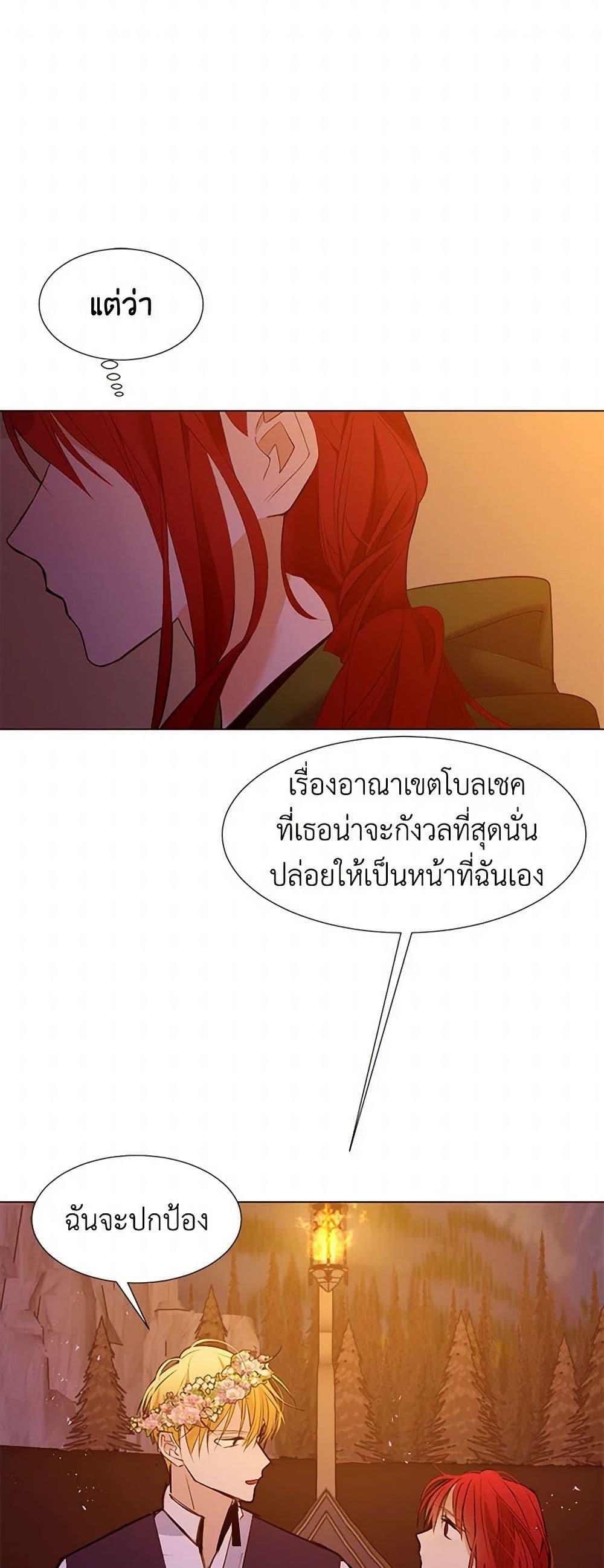 Manga-lc-com อ่านมังงะ อ่านการ์ตูน ออนไลน์ ฟรี A Common Story of a Lady’s New Life ตอนที่ 1 2 3 4 5 6 7 8 9 10 11 12 13 14 ฟรี ไม่มีโฆษณา Manga-lc - อ่าน มังงะ อ่าน การ์ตูน ออนไลน์ อ่านมังงะ ฟรี