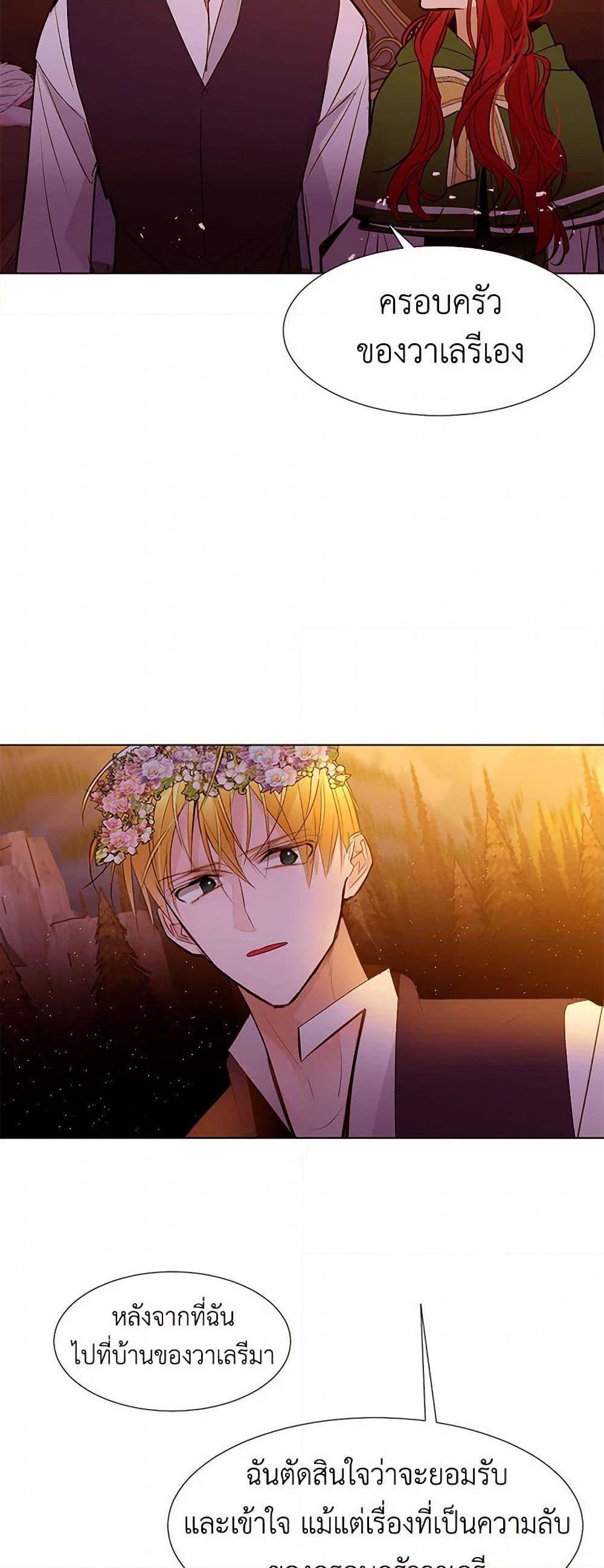 Manga-lc-com อ่านมังงะ อ่านการ์ตูน ออนไลน์ ฟรี A Common Story of a Lady’s New Life ตอนที่ 1 2 3 4 5 6 7 8 9 10 11 12 13 14 ฟรี ไม่มีโฆษณา Manga-lc - อ่าน มังงะ อ่าน การ์ตูน ออนไลน์ อ่านมังงะ ฟรี