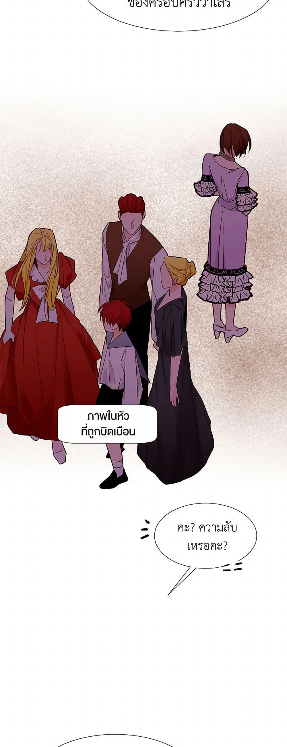 Manga-lc-com อ่านมังงะ อ่านการ์ตูน ออนไลน์ ฟรี A Common Story of a Lady’s New Life ตอนที่ 1 2 3 4 5 6 7 8 9 10 11 12 13 14 ฟรี ไม่มีโฆษณา Manga-lc - อ่าน มังงะ อ่าน การ์ตูน ออนไลน์ อ่านมังงะ ฟรี