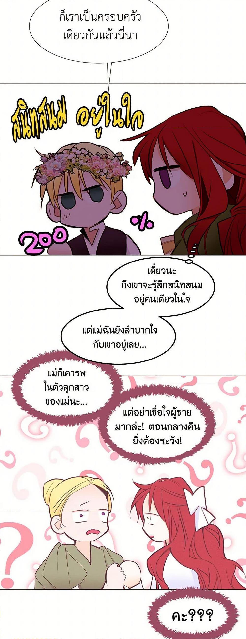 Manga-lc-com อ่านมังงะ อ่านการ์ตูน ออนไลน์ ฟรี A Common Story of a Lady’s New Life ตอนที่ 1 2 3 4 5 6 7 8 9 10 11 12 13 14 ฟรี ไม่มีโฆษณา Manga-lc - อ่าน มังงะ อ่าน การ์ตูน ออนไลน์ อ่านมังงะ ฟรี