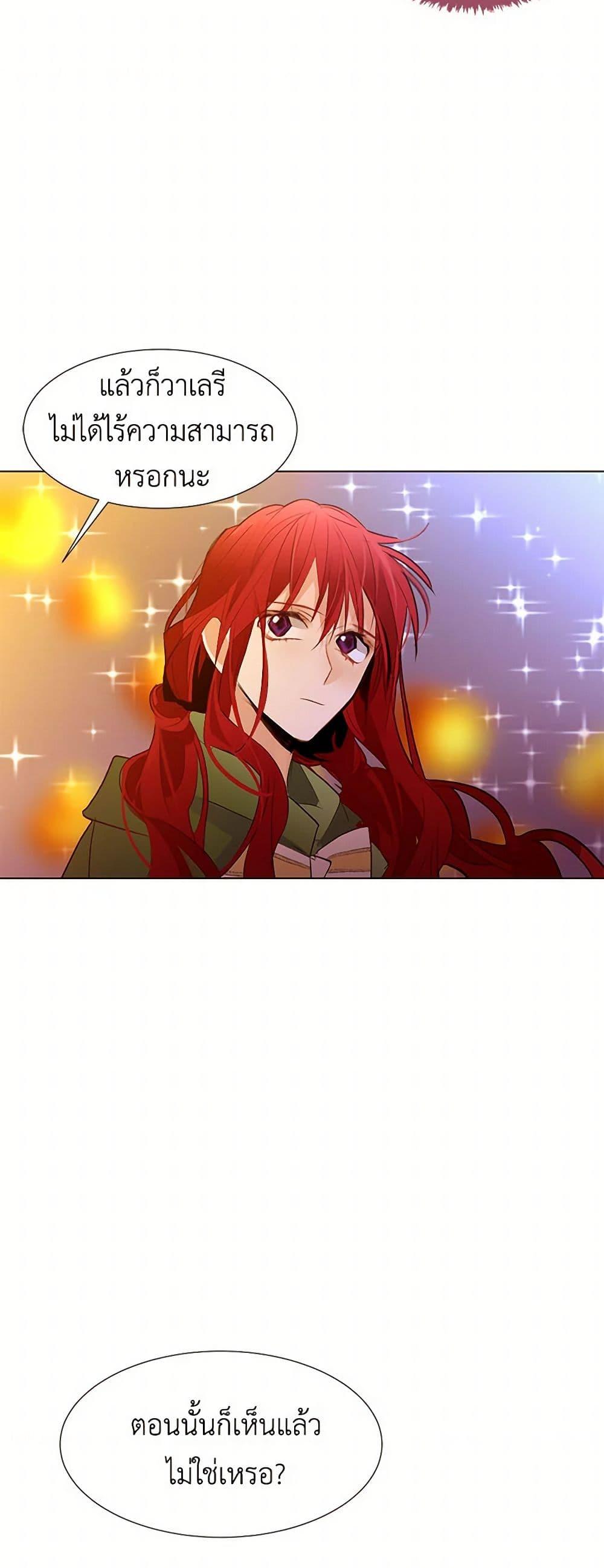 Manga-lc-com อ่านมังงะ อ่านการ์ตูน ออนไลน์ ฟรี A Common Story of a Lady’s New Life ตอนที่ 1 2 3 4 5 6 7 8 9 10 11 12 13 14 ฟรี ไม่มีโฆษณา Manga-lc - อ่าน มังงะ อ่าน การ์ตูน ออนไลน์ อ่านมังงะ ฟรี