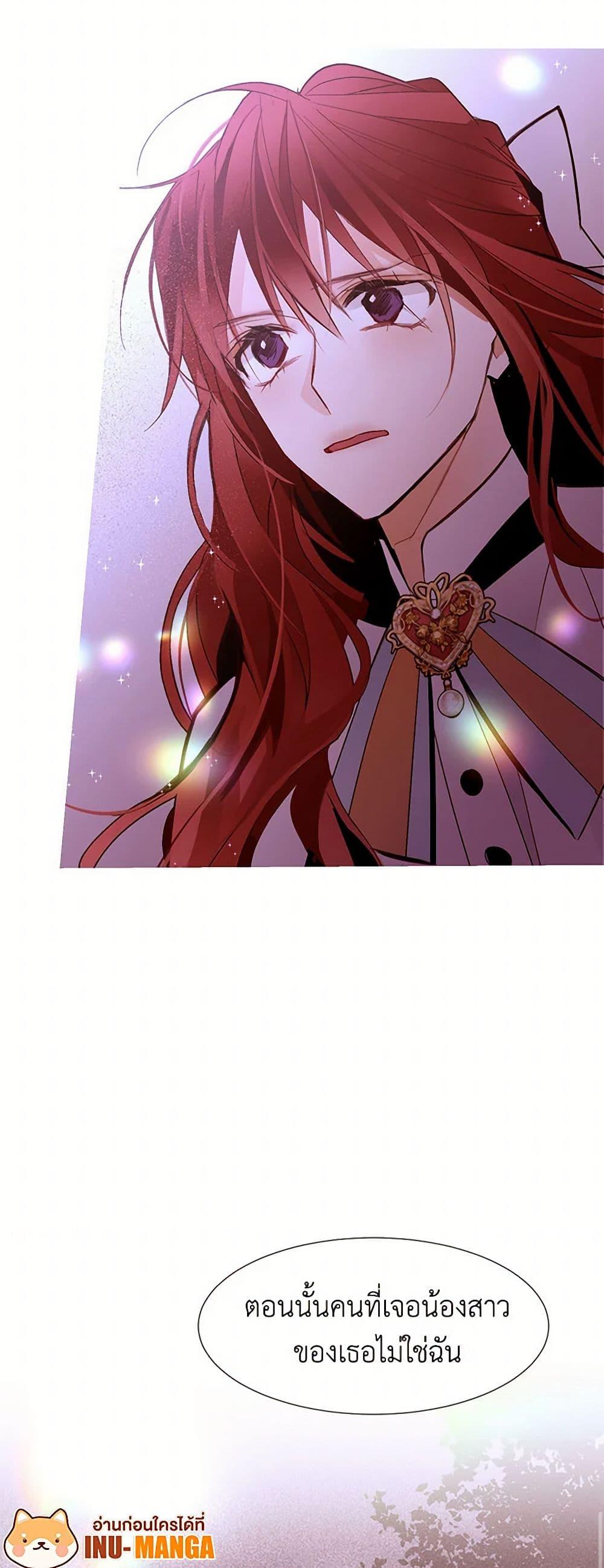 Manga-lc-com อ่านมังงะ อ่านการ์ตูน ออนไลน์ ฟรี A Common Story of a Lady’s New Life ตอนที่ 1 2 3 4 5 6 7 8 9 10 11 12 13 14 ฟรี ไม่มีโฆษณา Manga-lc - อ่าน มังงะ อ่าน การ์ตูน ออนไลน์ อ่านมังงะ ฟรี