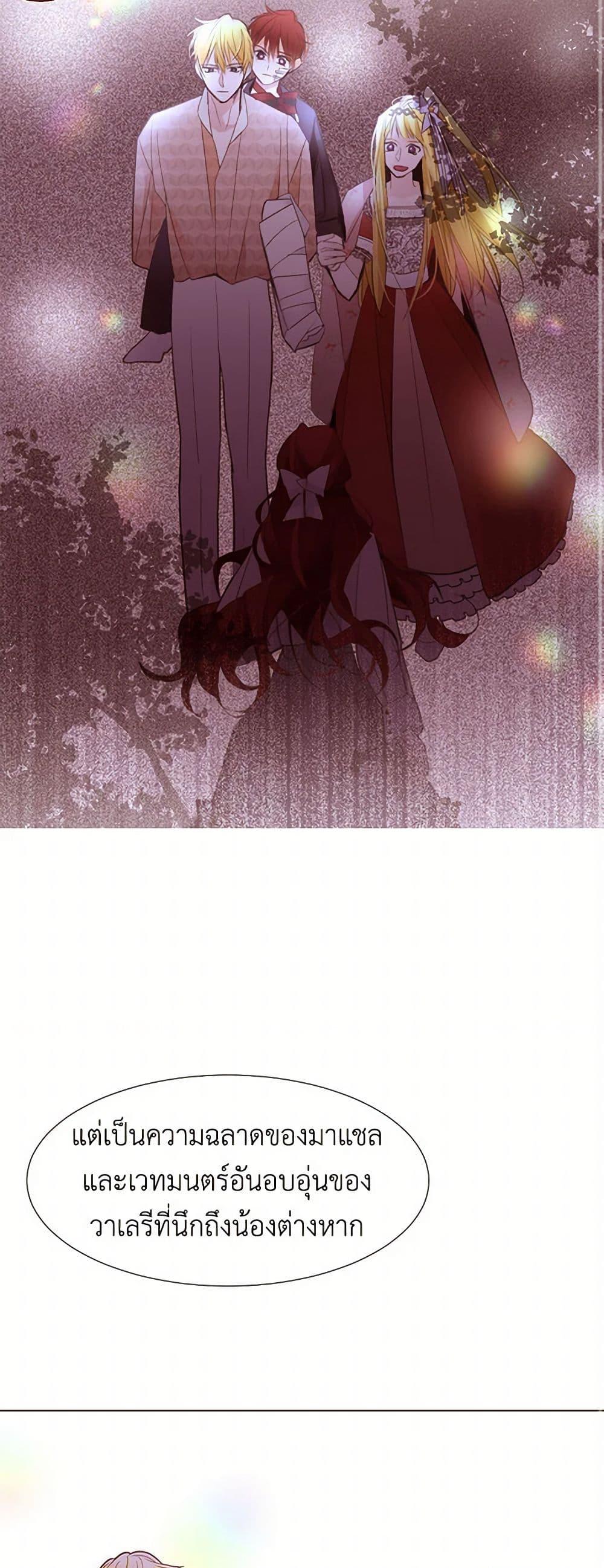 Manga-lc-com อ่านมังงะ อ่านการ์ตูน ออนไลน์ ฟรี A Common Story of a Lady’s New Life ตอนที่ 1 2 3 4 5 6 7 8 9 10 11 12 13 14 ฟรี ไม่มีโฆษณา Manga-lc - อ่าน มังงะ อ่าน การ์ตูน ออนไลน์ อ่านมังงะ ฟรี