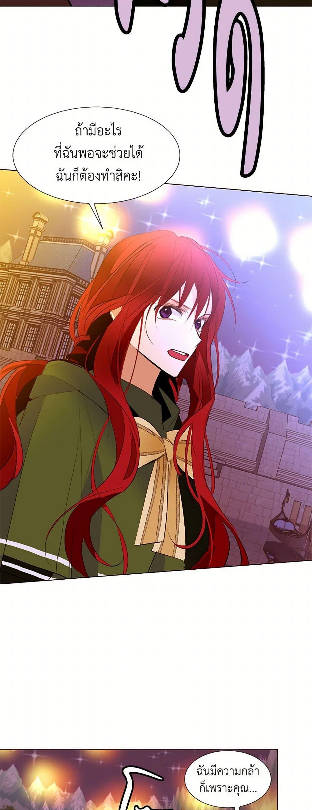 Manga-lc-com อ่านมังงะ อ่านการ์ตูน ออนไลน์ ฟรี A Common Story of a Lady’s New Life ตอนที่ 1 2 3 4 5 6 7 8 9 10 11 12 13 14 ฟรี ไม่มีโฆษณา Manga-lc - อ่าน มังงะ อ่าน การ์ตูน ออนไลน์ อ่านมังงะ ฟรี