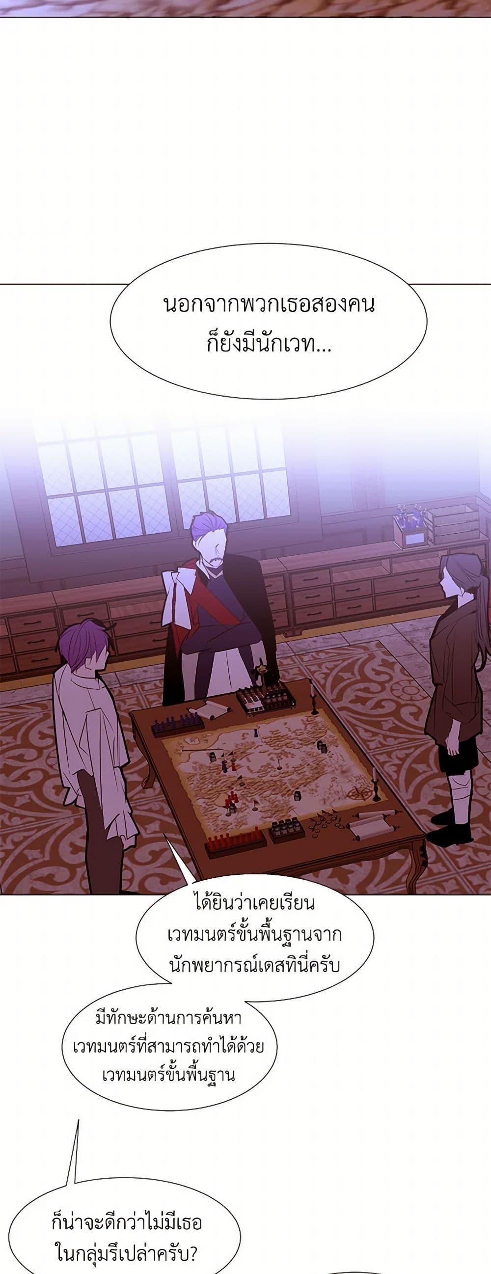 Manga-lc-com อ่านมังงะ อ่านการ์ตูน ออนไลน์ ฟรี A Common Story of a Lady’s New Life ตอนที่ 1 2 3 4 5 6 7 8 9 10 11 12 13 14 ฟรี ไม่มีโฆษณา Manga-lc - อ่าน มังงะ อ่าน การ์ตูน ออนไลน์ อ่านมังงะ ฟรี