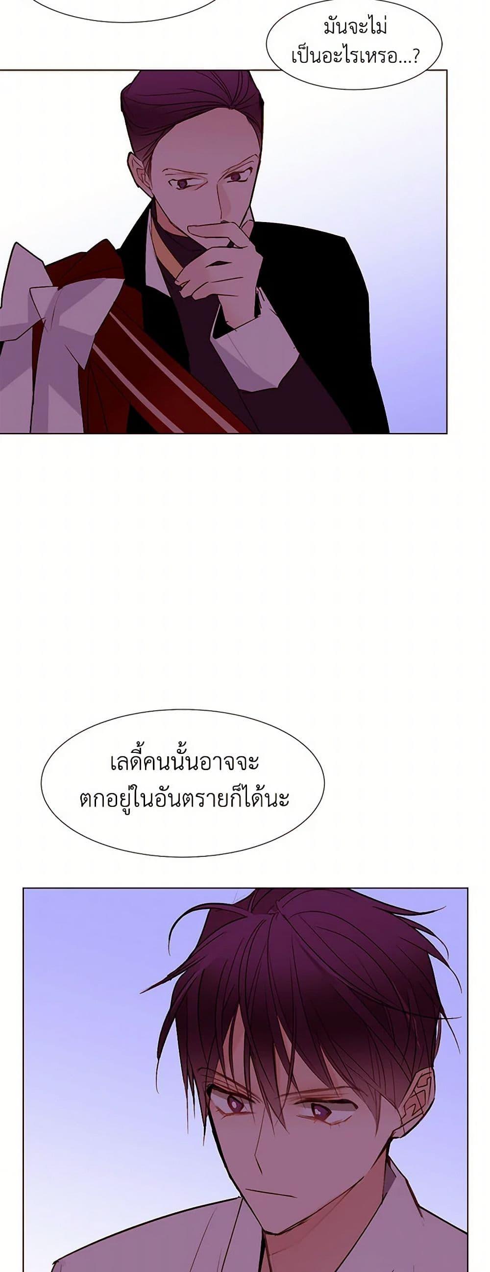 Manga-lc-com อ่านมังงะ อ่านการ์ตูน ออนไลน์ ฟรี A Common Story of a Lady’s New Life ตอนที่ 1 2 3 4 5 6 7 8 9 10 11 12 13 14 ฟรี ไม่มีโฆษณา Manga-lc - อ่าน มังงะ อ่าน การ์ตูน ออนไลน์ อ่านมังงะ ฟรี