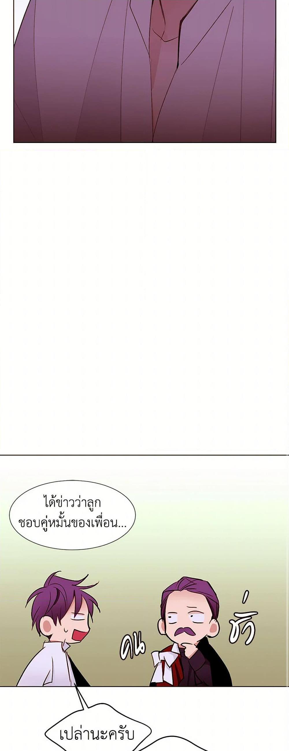 Manga-lc-com อ่านมังงะ อ่านการ์ตูน ออนไลน์ ฟรี A Common Story of a Lady’s New Life ตอนที่ 1 2 3 4 5 6 7 8 9 10 11 12 13 14 ฟรี ไม่มีโฆษณา Manga-lc - อ่าน มังงะ อ่าน การ์ตูน ออนไลน์ อ่านมังงะ ฟรี