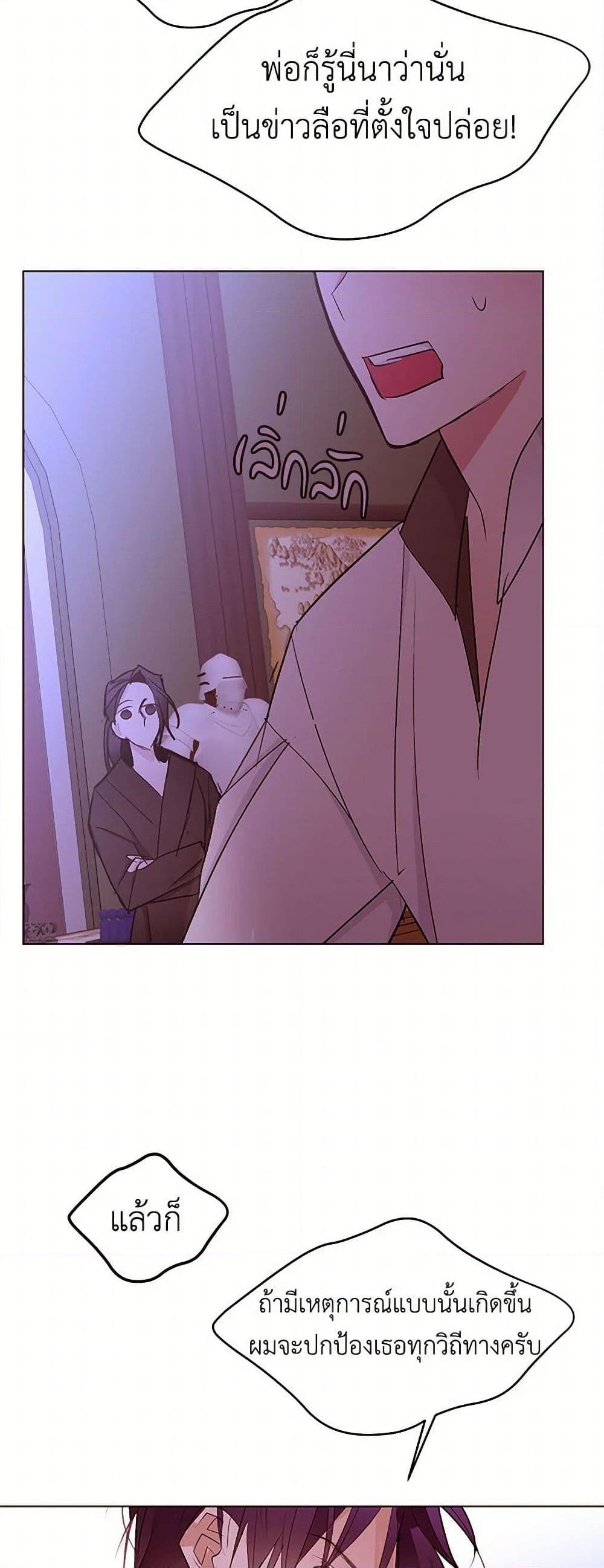 Manga-lc-com อ่านมังงะ อ่านการ์ตูน ออนไลน์ ฟรี A Common Story of a Lady’s New Life ตอนที่ 1 2 3 4 5 6 7 8 9 10 11 12 13 14 ฟรี ไม่มีโฆษณา Manga-lc - อ่าน มังงะ อ่าน การ์ตูน ออนไลน์ อ่านมังงะ ฟรี