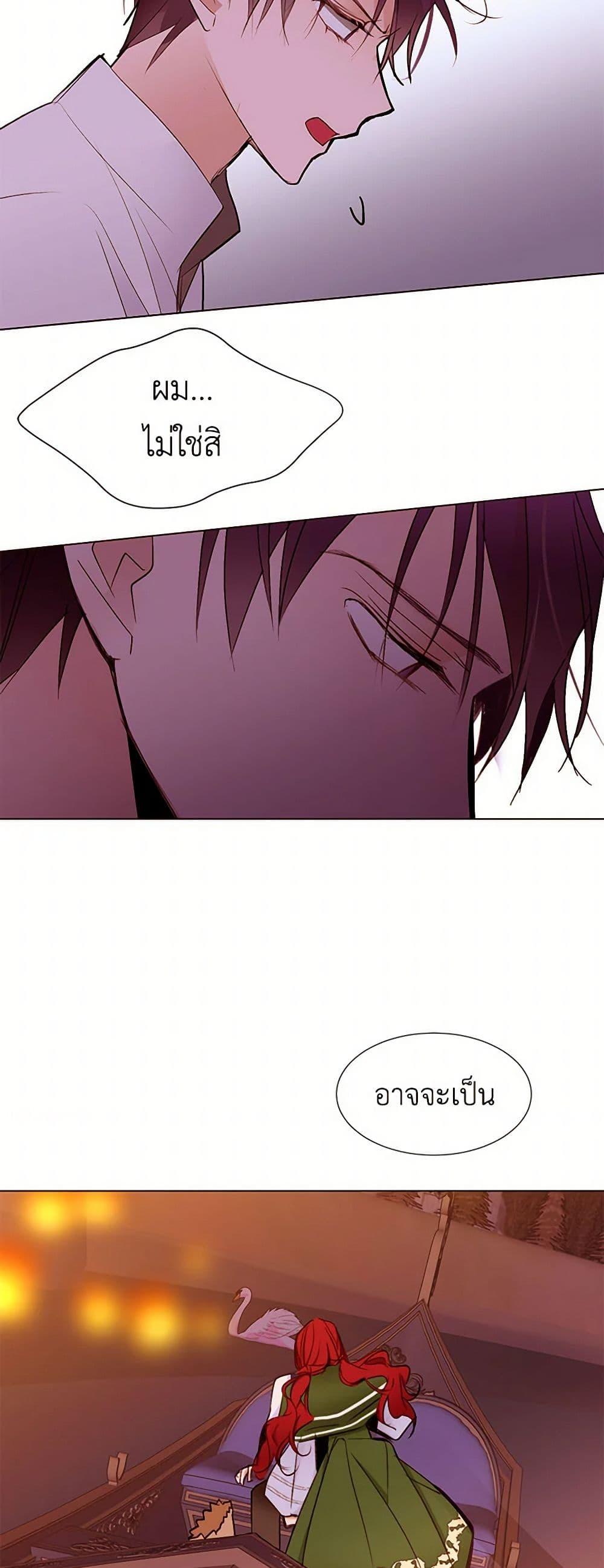 Manga-lc-com อ่านมังงะ อ่านการ์ตูน ออนไลน์ ฟรี A Common Story of a Lady’s New Life ตอนที่ 1 2 3 4 5 6 7 8 9 10 11 12 13 14 ฟรี ไม่มีโฆษณา Manga-lc - อ่าน มังงะ อ่าน การ์ตูน ออนไลน์ อ่านมังงะ ฟรี