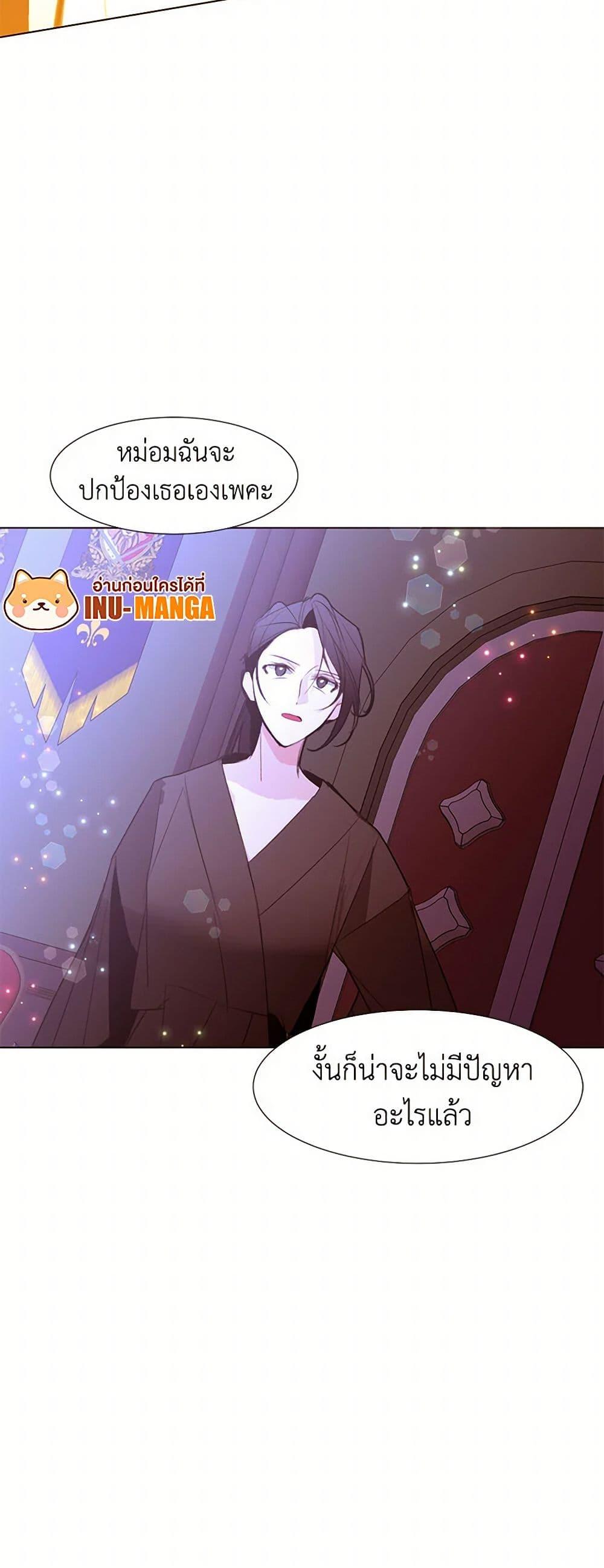 Manga-lc-com อ่านมังงะ อ่านการ์ตูน ออนไลน์ ฟรี A Common Story of a Lady’s New Life ตอนที่ 1 2 3 4 5 6 7 8 9 10 11 12 13 14 ฟรี ไม่มีโฆษณา Manga-lc - อ่าน มังงะ อ่าน การ์ตูน ออนไลน์ อ่านมังงะ ฟรี