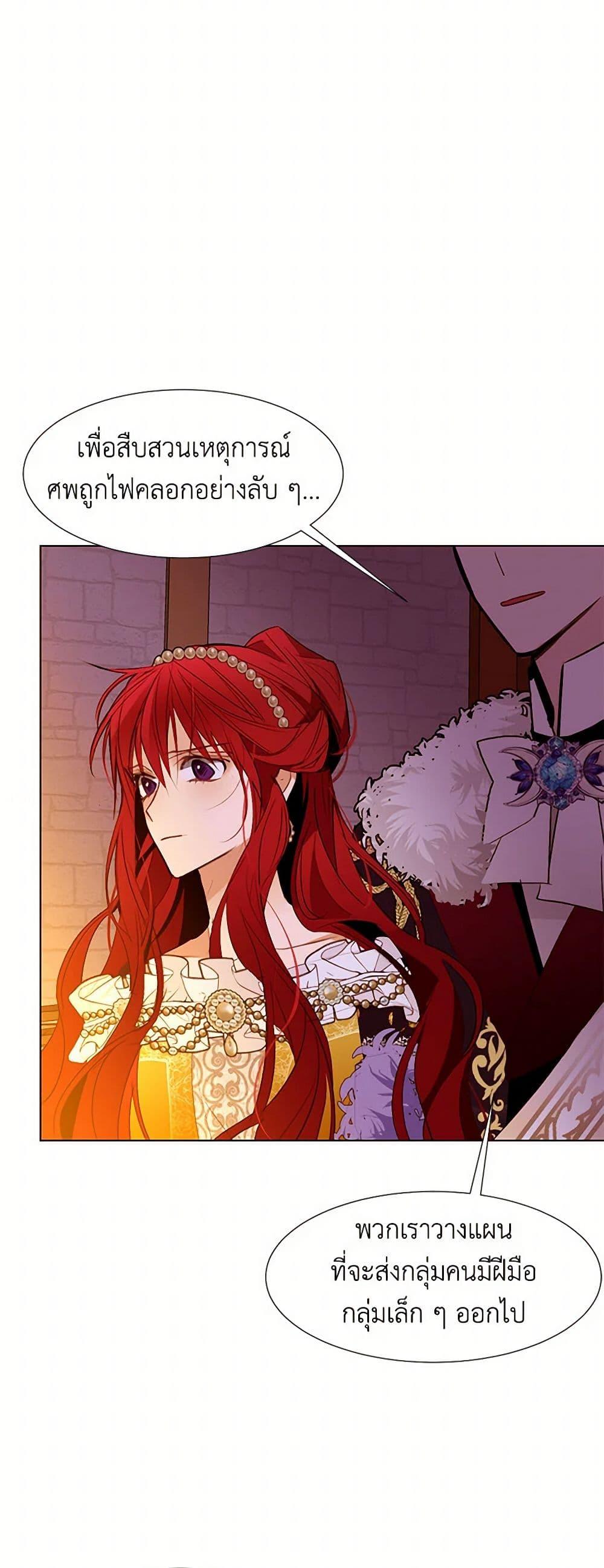 Manga-lc-com อ่านมังงะ อ่านการ์ตูน ออนไลน์ ฟรี A Common Story of a Lady’s New Life ตอนที่ 1 2 3 4 5 6 7 8 9 10 11 12 13 14 ฟรี ไม่มีโฆษณา Manga-lc - อ่าน มังงะ อ่าน การ์ตูน ออนไลน์ อ่านมังงะ ฟรี