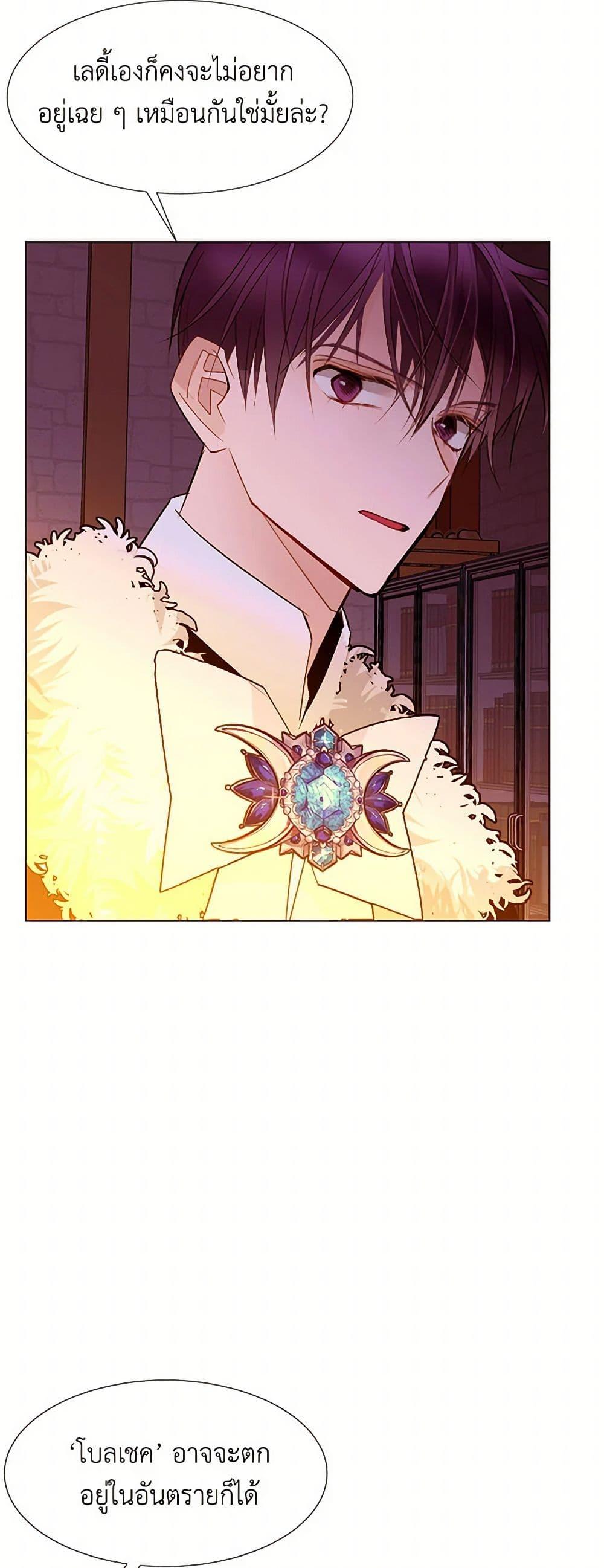 Manga-lc-com อ่านมังงะ อ่านการ์ตูน ออนไลน์ ฟรี A Common Story of a Lady’s New Life ตอนที่ 1 2 3 4 5 6 7 8 9 10 11 12 13 14 ฟรี ไม่มีโฆษณา Manga-lc - อ่าน มังงะ อ่าน การ์ตูน ออนไลน์ อ่านมังงะ ฟรี