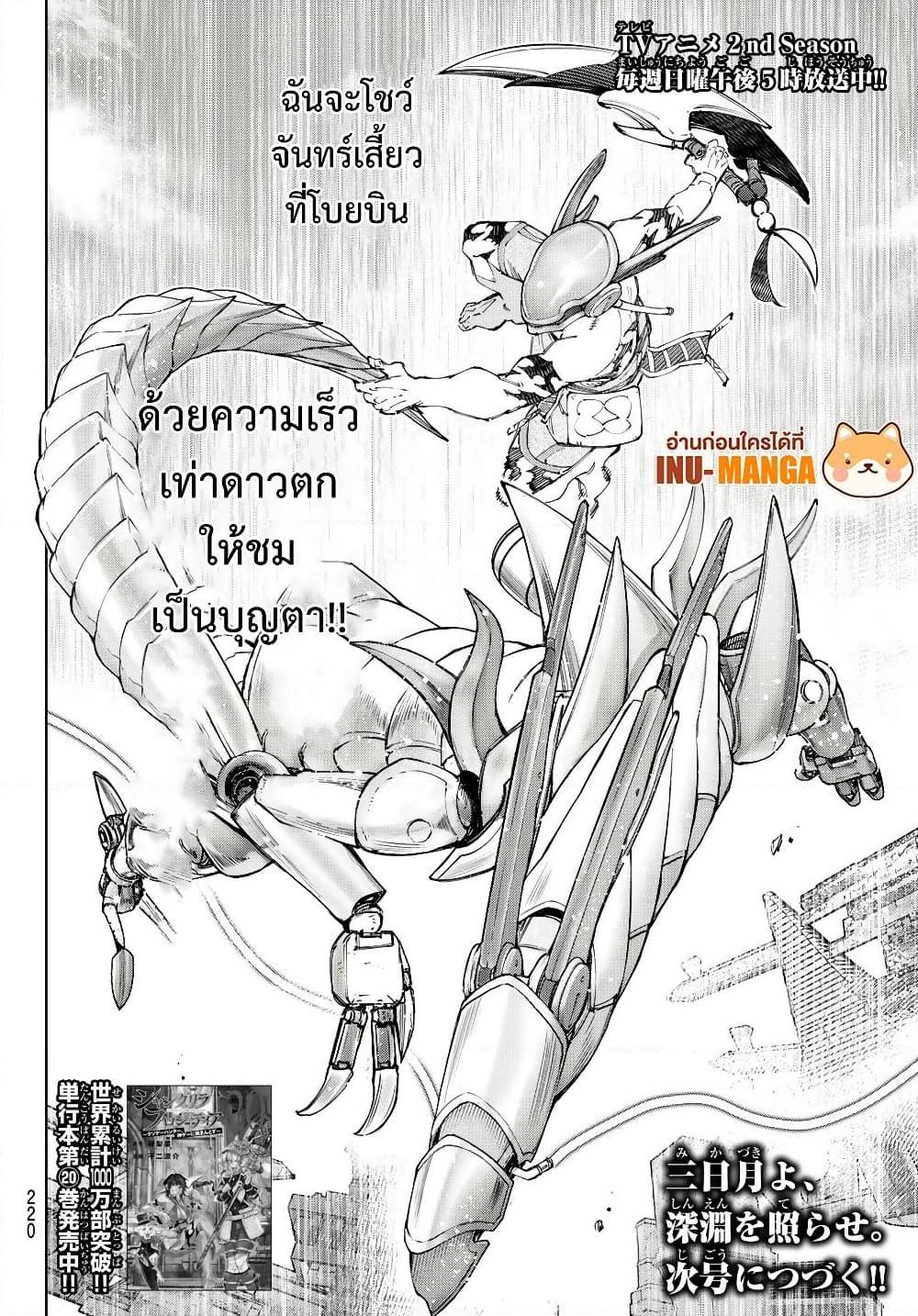 Manga-lc-com อ่านมังงะ อ่านการ์ตูน ออนไลน์ ฟรี Shangri-La Frontier ตอนที่ 1 2 3 4 5 6 7 8 9 10 11 12 13 14 ฟรี ไม่มีโฆษณา Manga-lc - อ่าน มังงะ อ่าน การ์ตูน ออนไลน์ อ่านมังงะ ฟรี