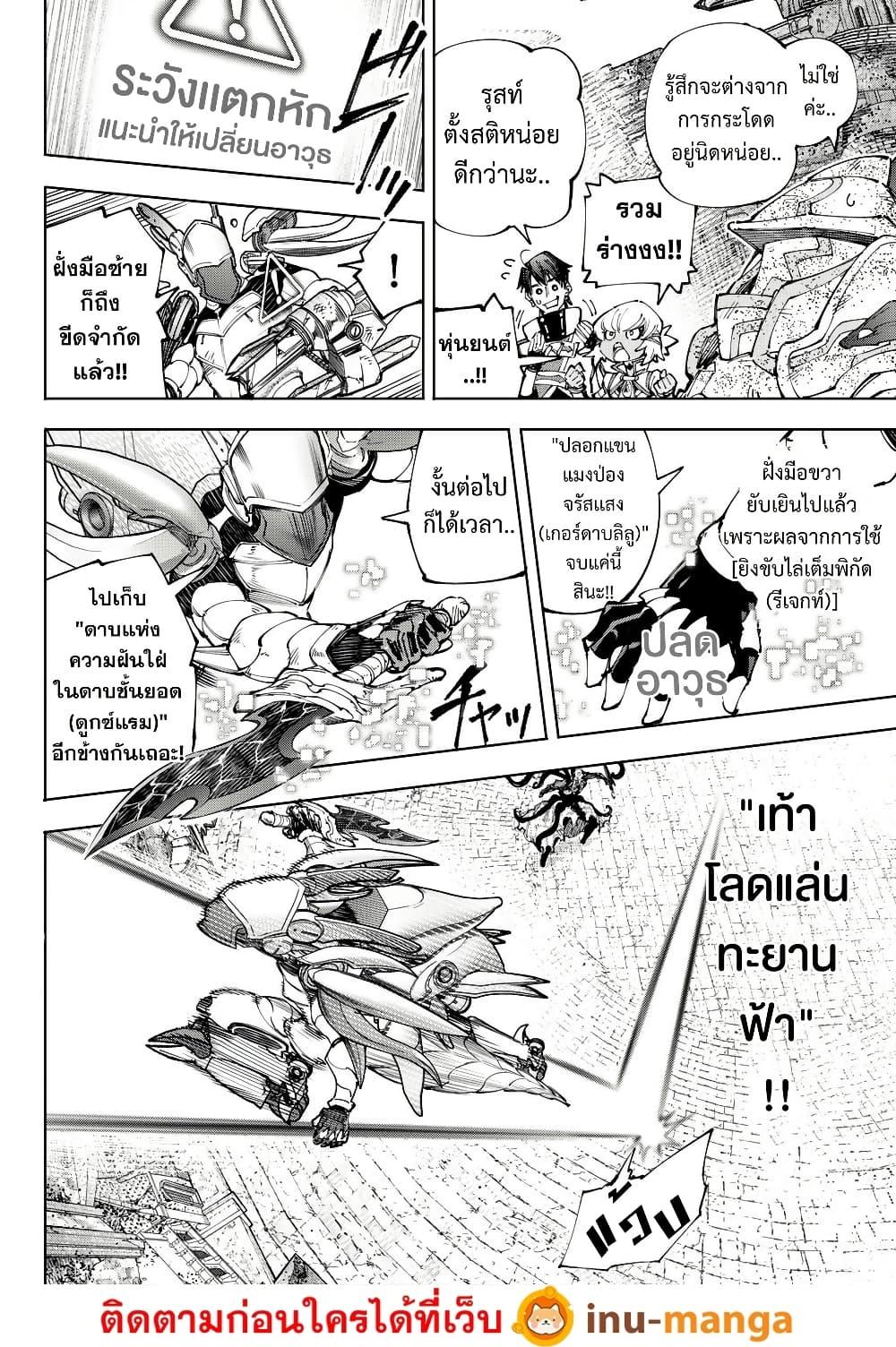 Manga-lc-com อ่านมังงะ อ่านการ์ตูน ออนไลน์ ฟรี Shangri-La Frontier ตอนที่ 1 2 3 4 5 6 7 8 9 10 11 12 13 14 ฟรี ไม่มีโฆษณา Manga-lc - อ่าน มังงะ อ่าน การ์ตูน ออนไลน์ อ่านมังงะ ฟรี