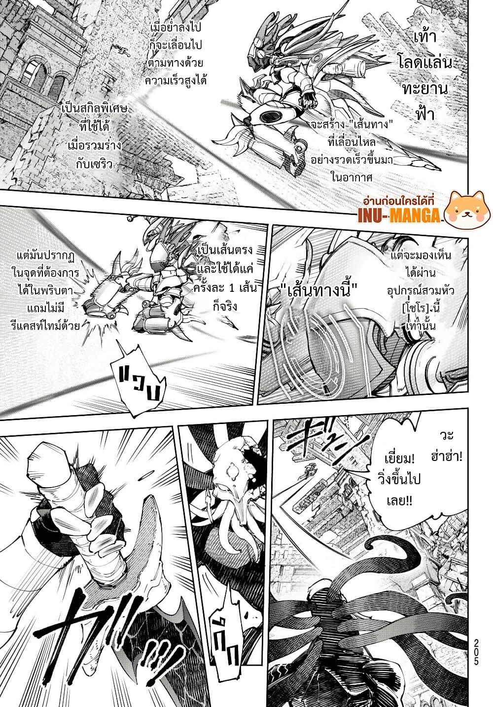 Manga-lc-com อ่านมังงะ อ่านการ์ตูน ออนไลน์ ฟรี Shangri-La Frontier ตอนที่ 1 2 3 4 5 6 7 8 9 10 11 12 13 14 ฟรี ไม่มีโฆษณา Manga-lc - อ่าน มังงะ อ่าน การ์ตูน ออนไลน์ อ่านมังงะ ฟรี
